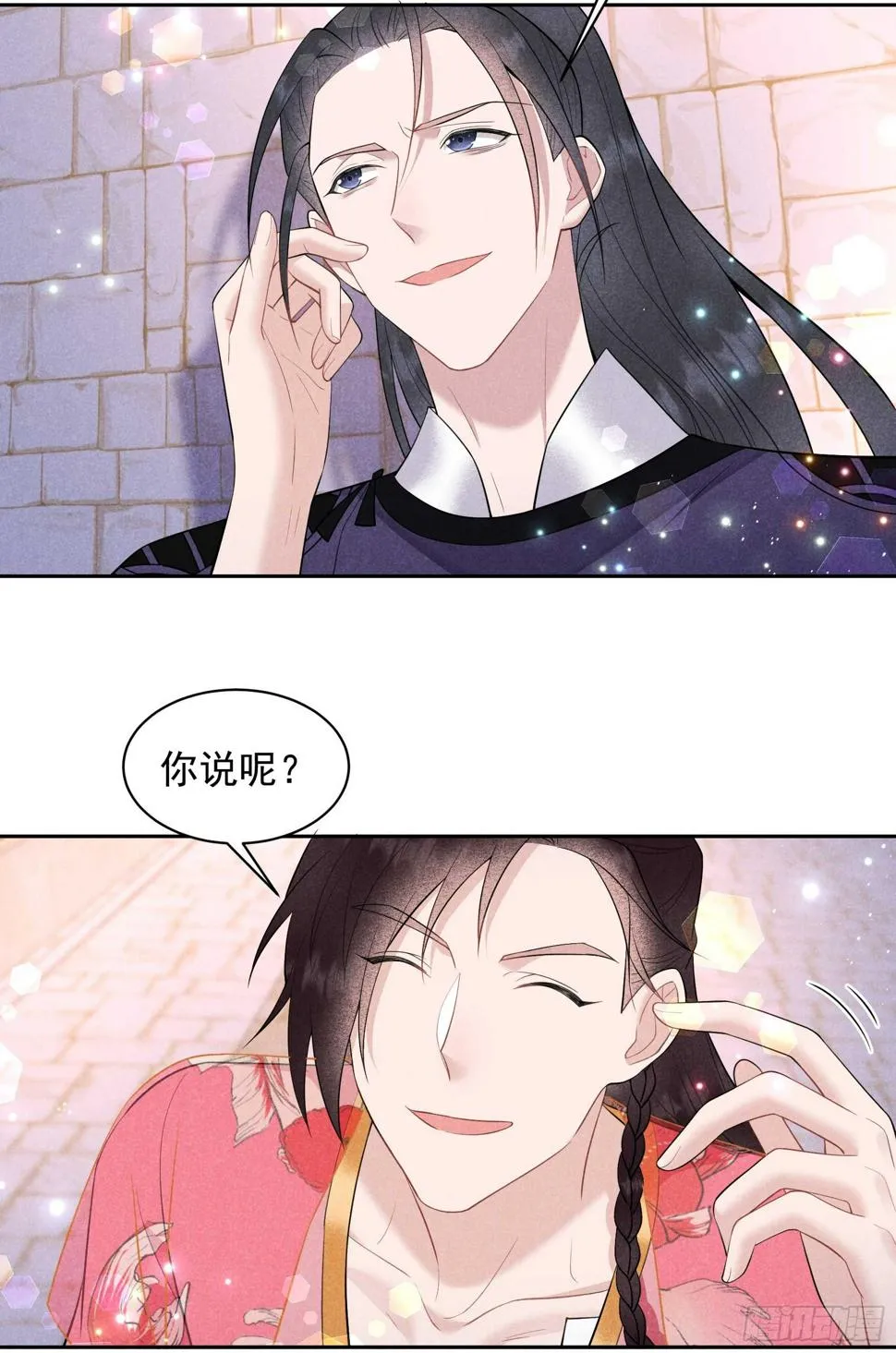 第147话 野鹊子 第46页