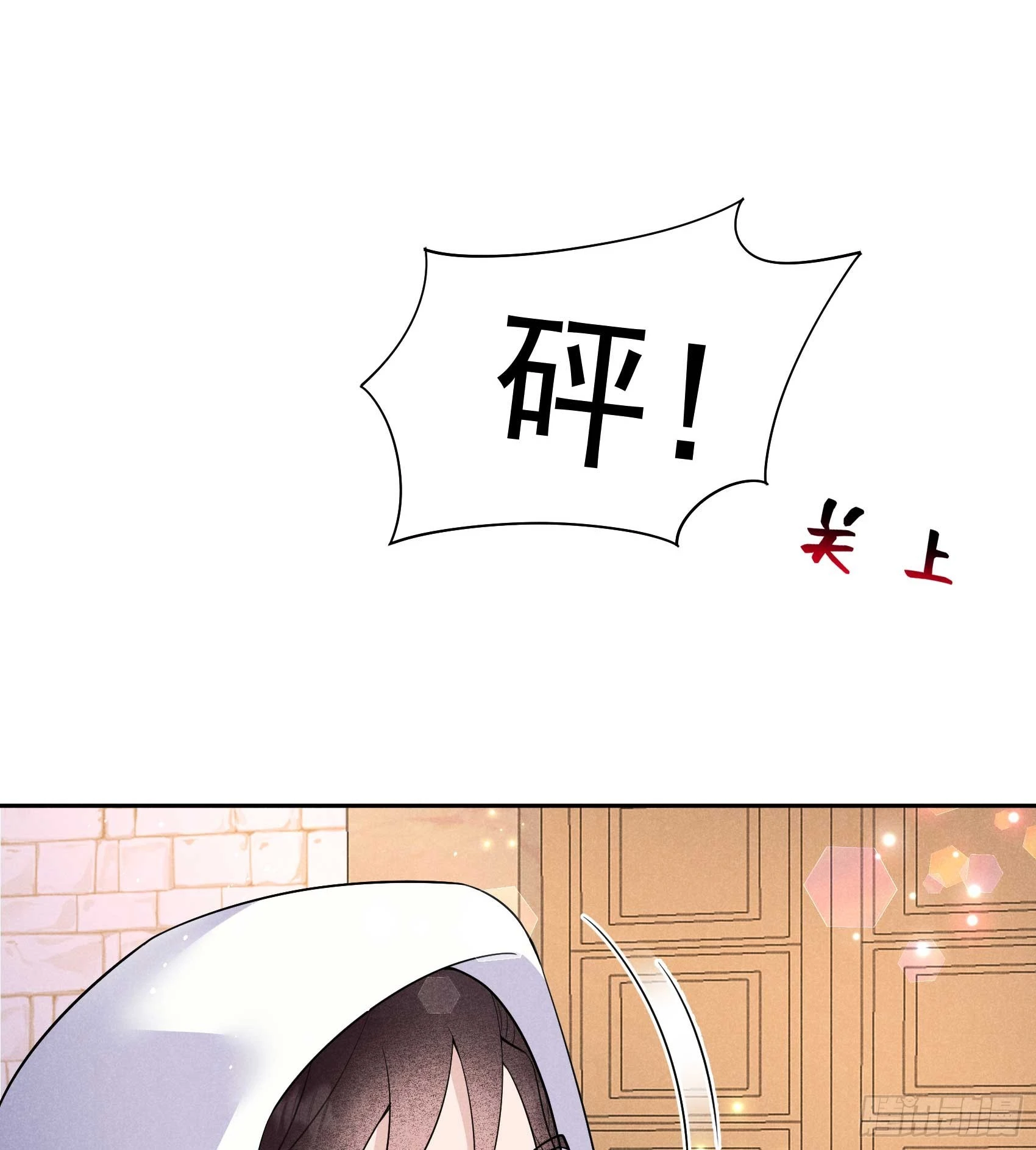 第146话 杀了他？！ 第6页