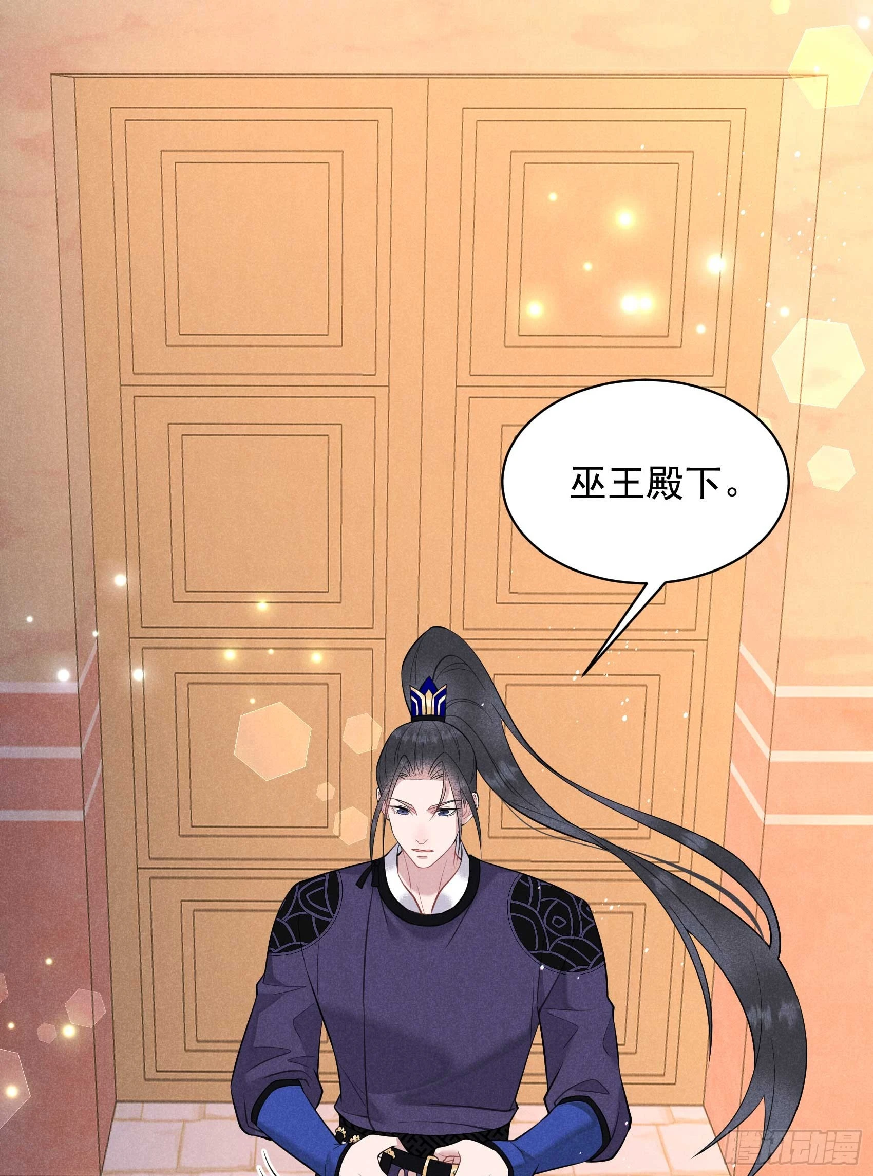 第146话 杀了他？！ 第8页