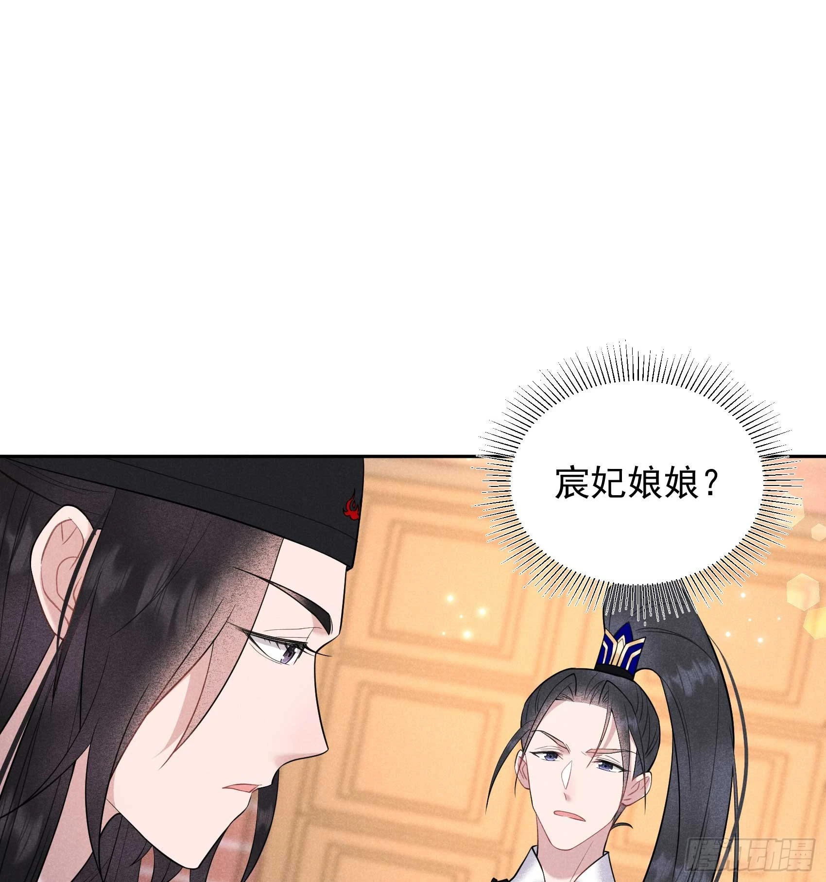 第146话 杀了他？！ 第11页