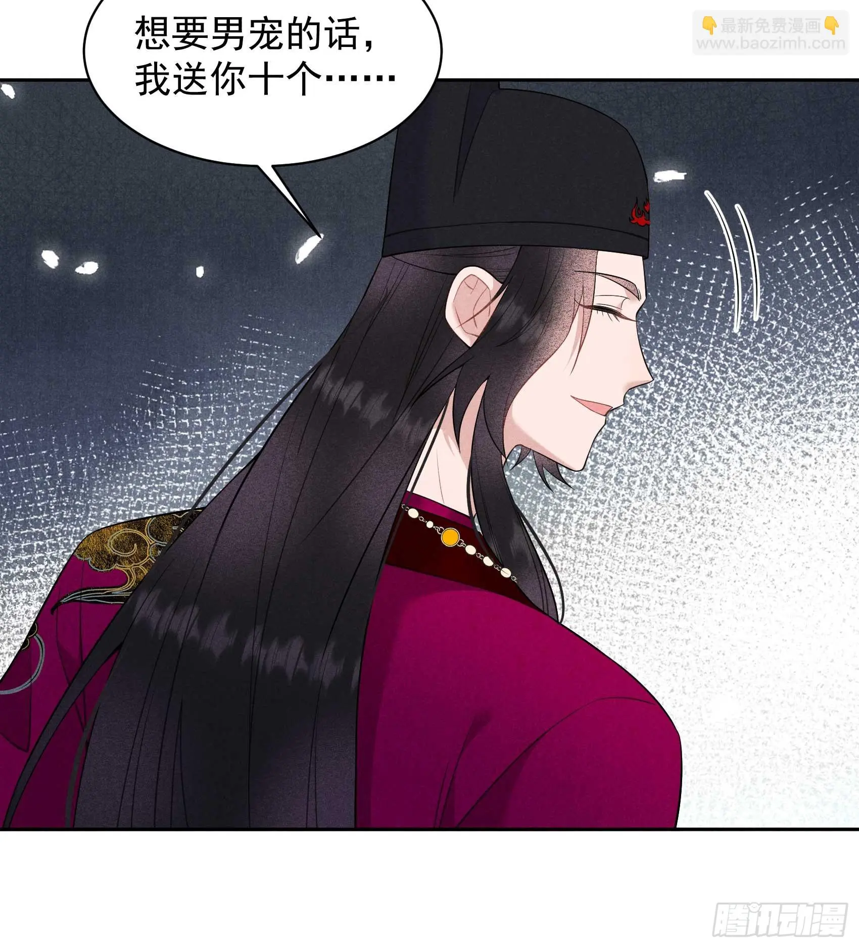 第146话 杀了他？！ 第19页