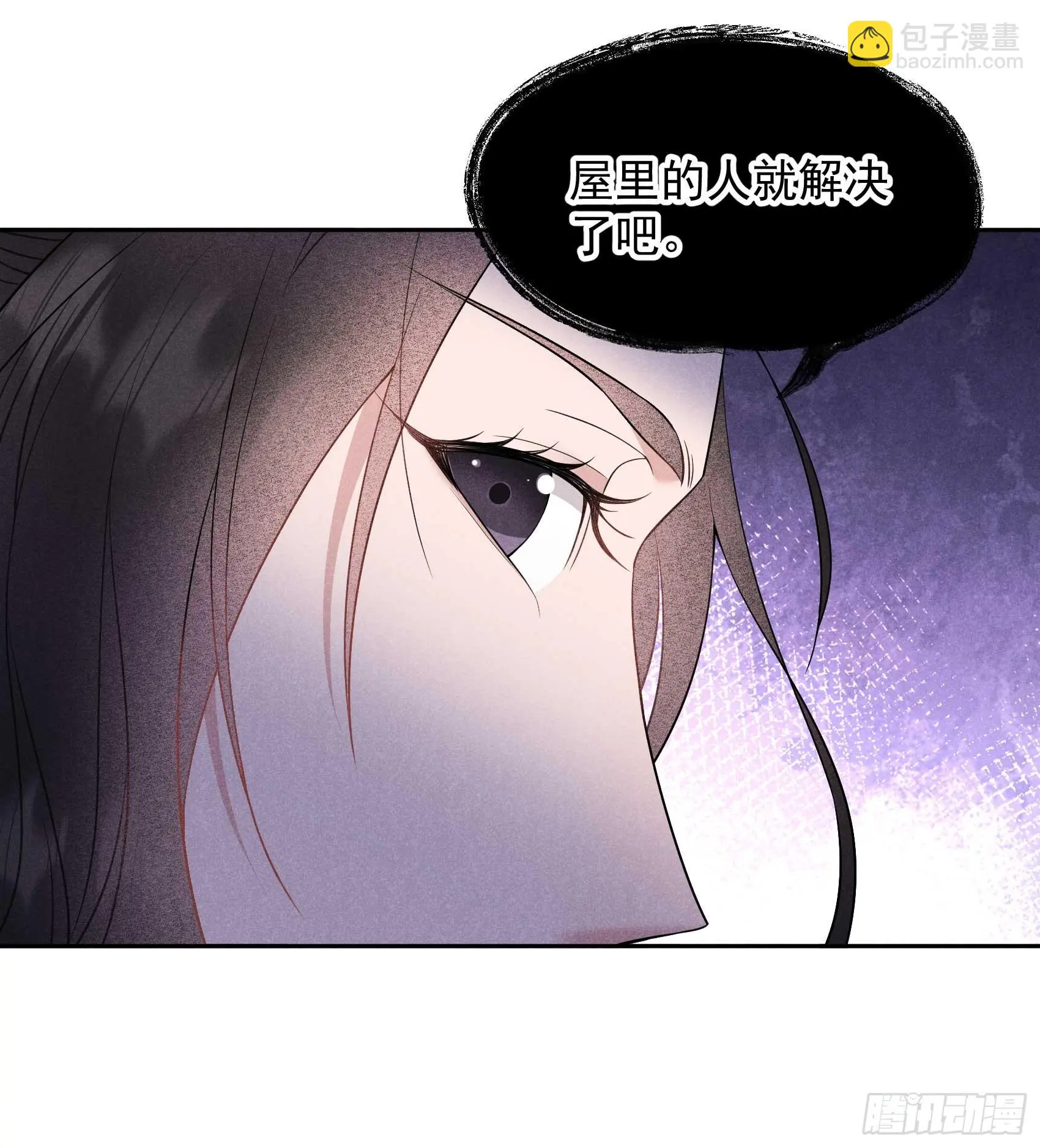 第146话 杀了他？！ 第20页