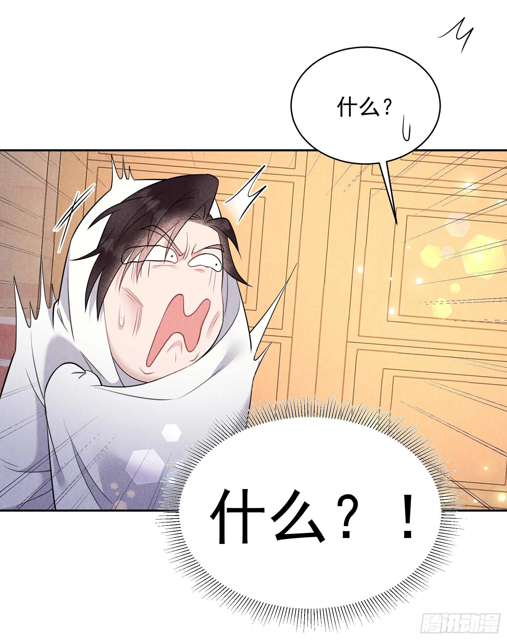 第146话 杀了他？！ 第21页
