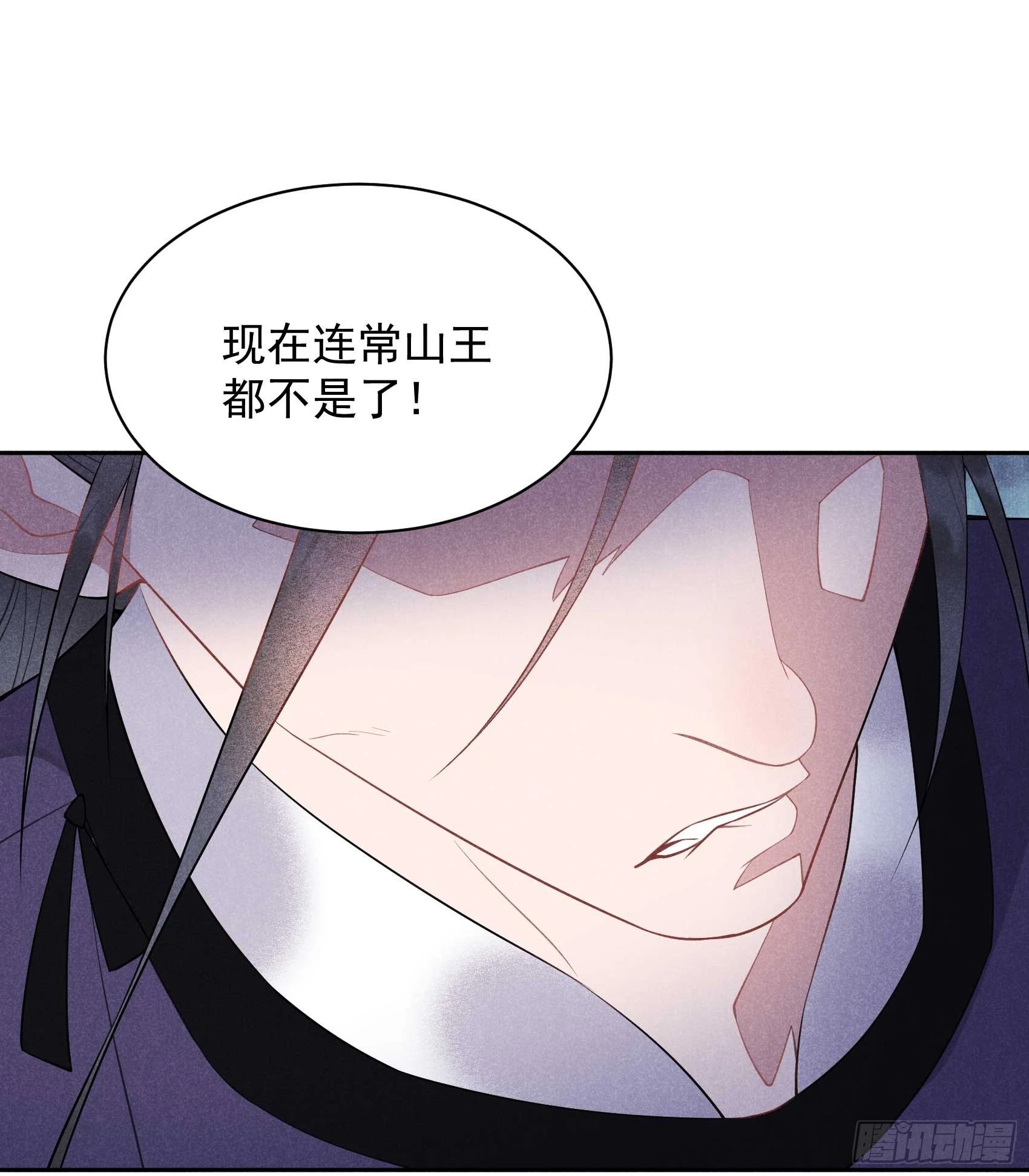 第146话 杀了他？！ 第27页