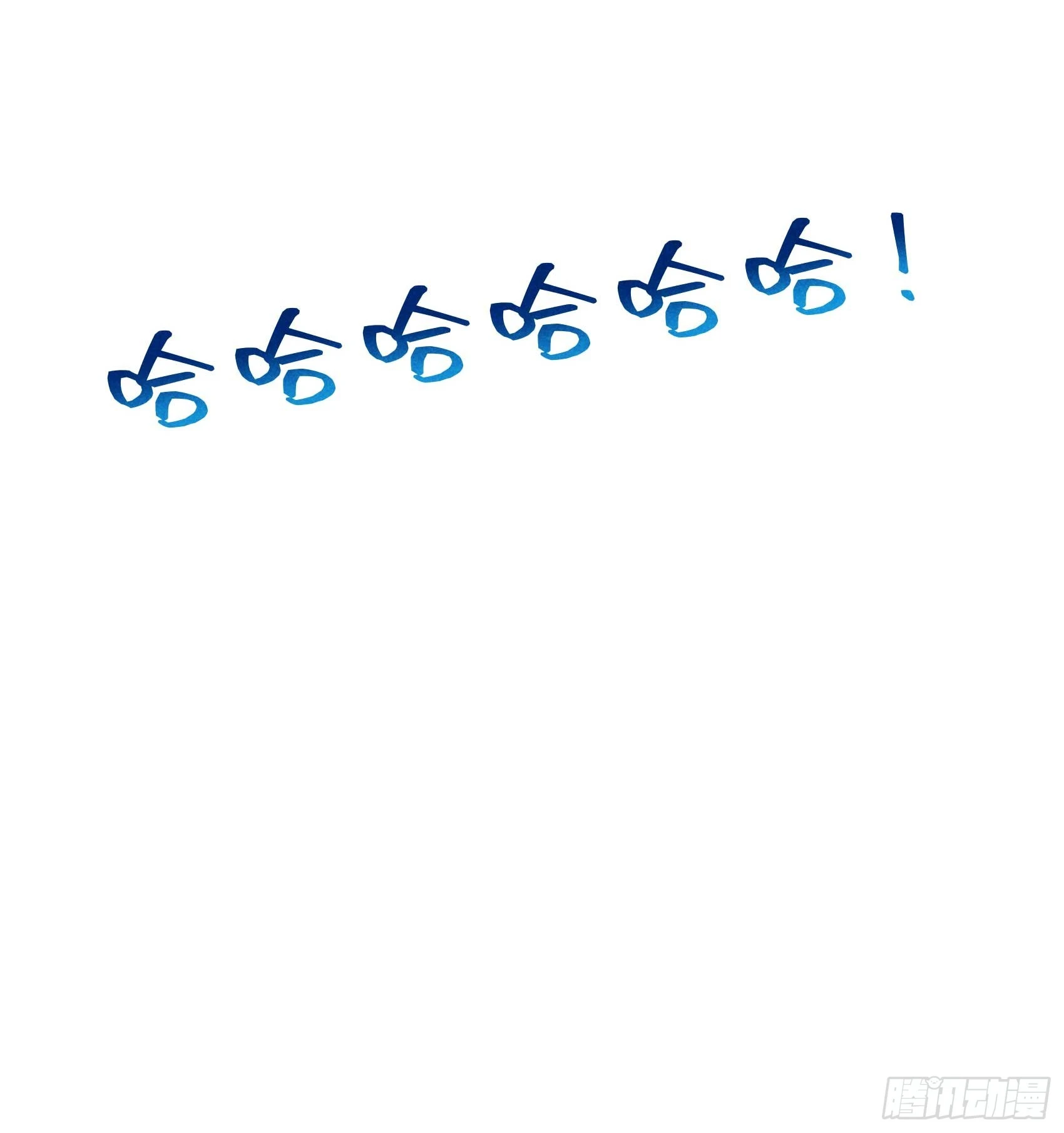 第146话 杀了他？！ 第28页