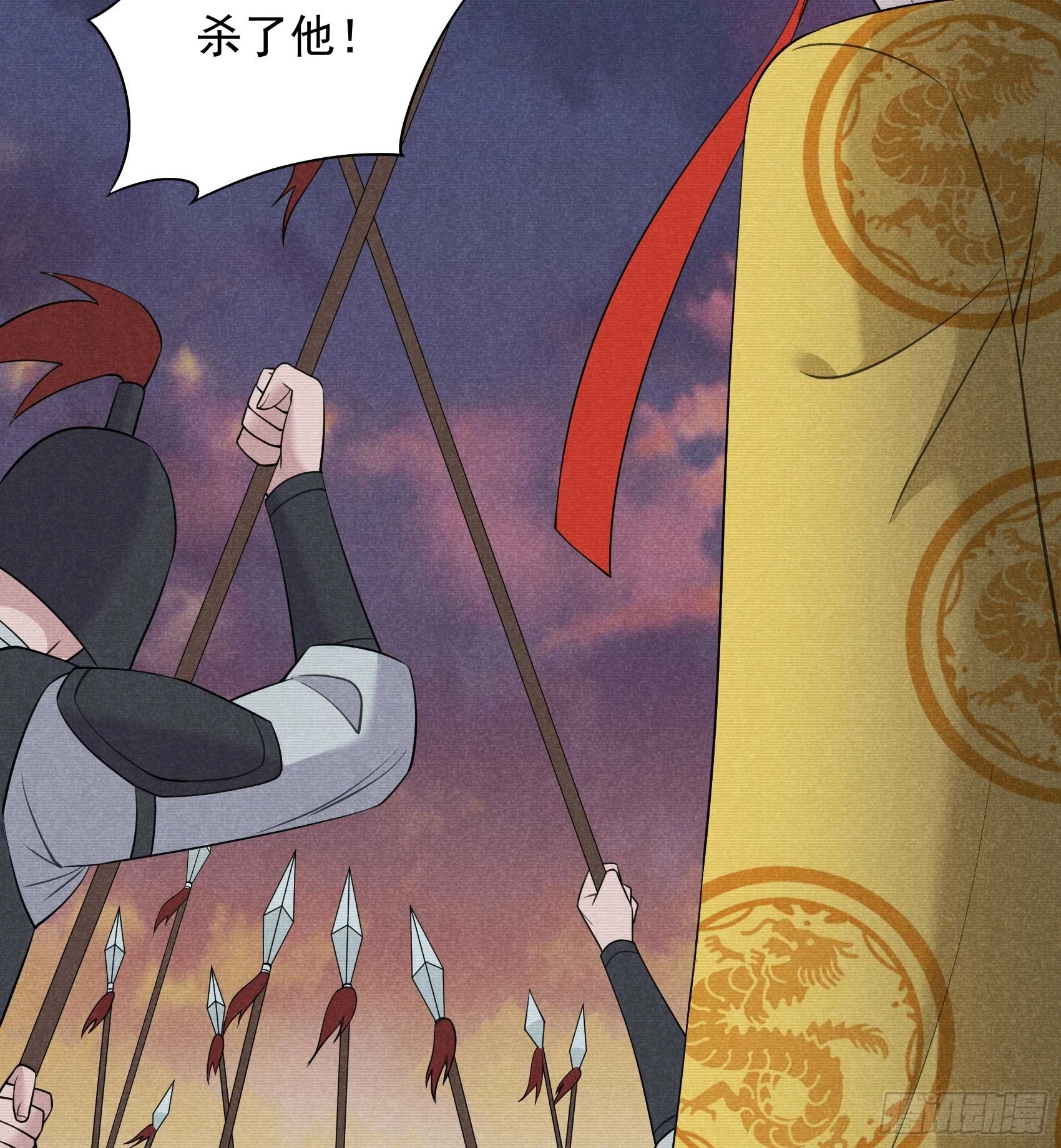 第146话 杀了他？！ 第33页