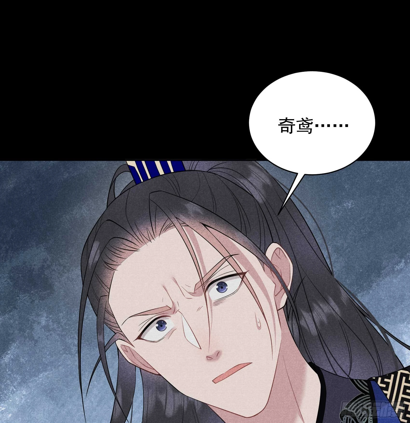 第146话 杀了他？！ 第44页