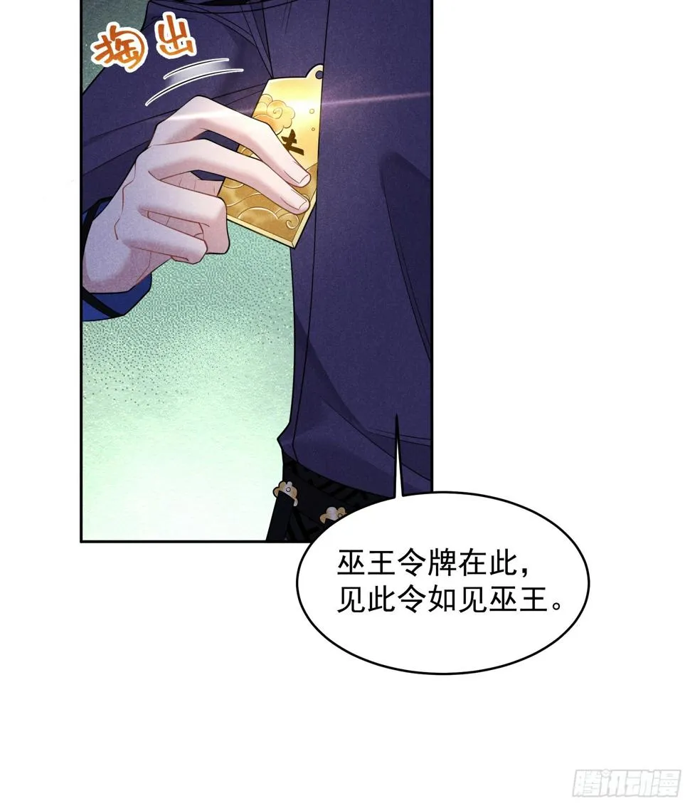 第145话 你清醒一点！ 第7页