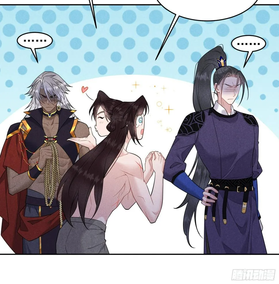 第145话 你清醒一点！ 第12页