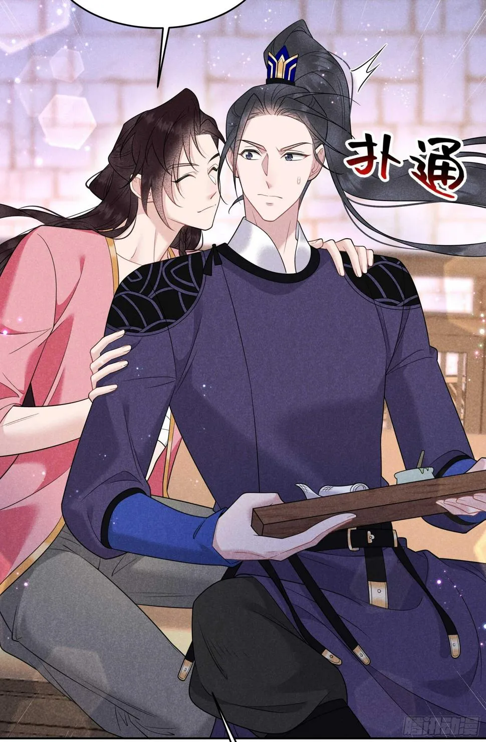 第145话 你清醒一点！ 第27页