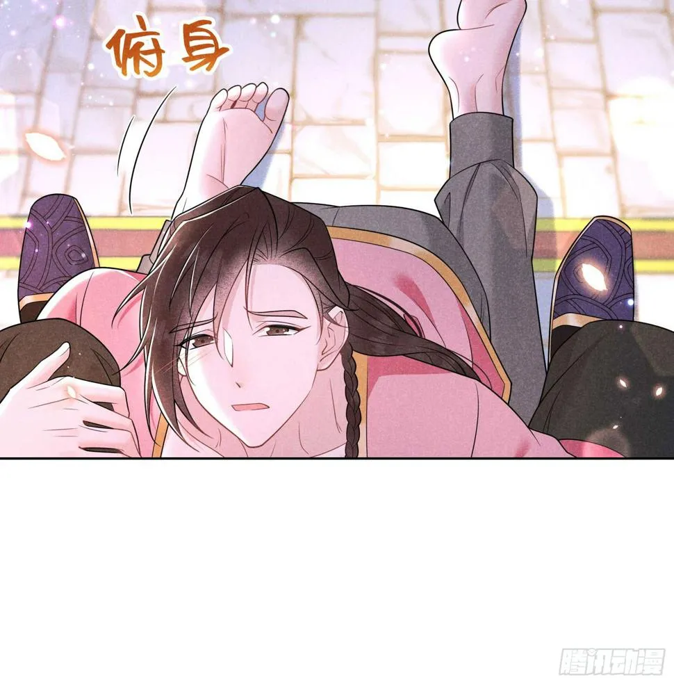 第145话 你清醒一点！ 第34页