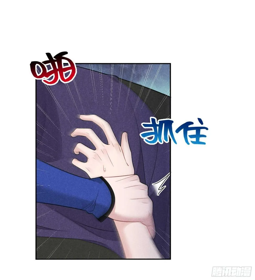 第145话 你清醒一点！ 第36页