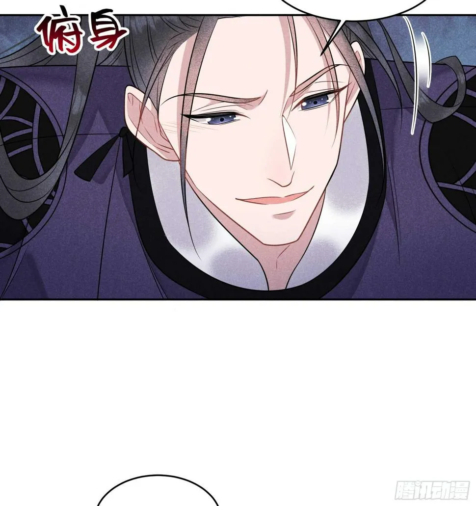 第145话 你清醒一点！ 第40页