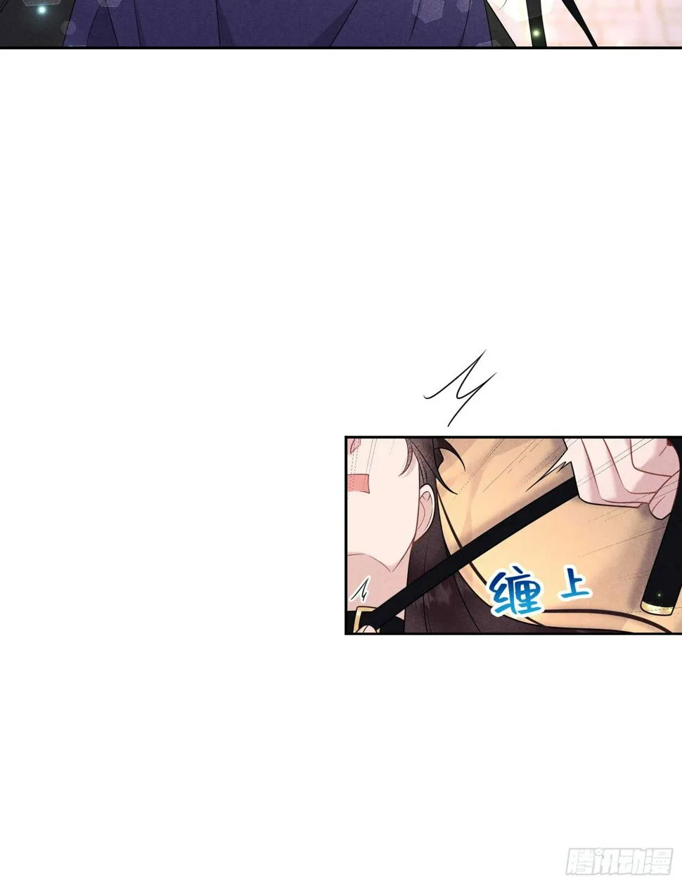 第145话 你清醒一点！ 第47页