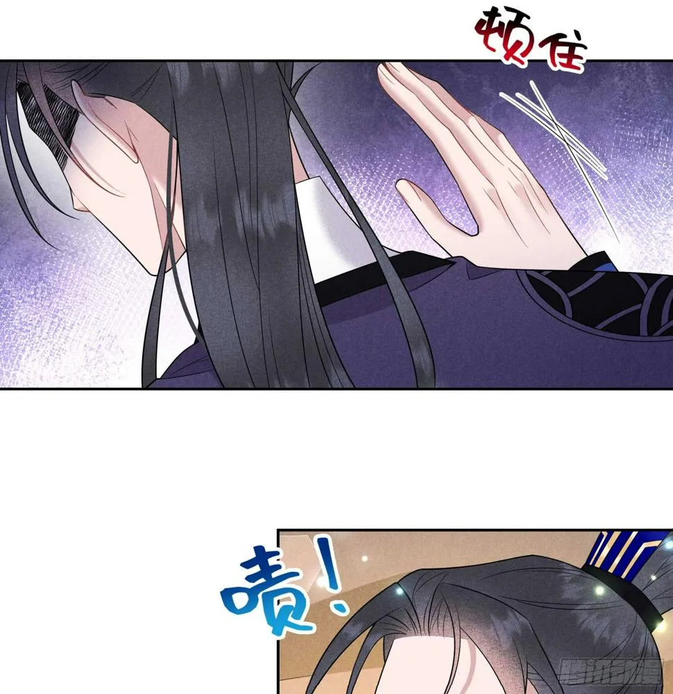 第145话 你清醒一点！ 第54页