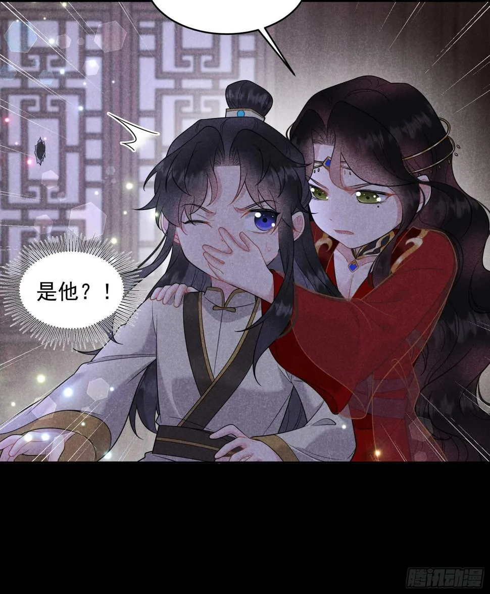 第144话 宁死不屈？！ 第16页