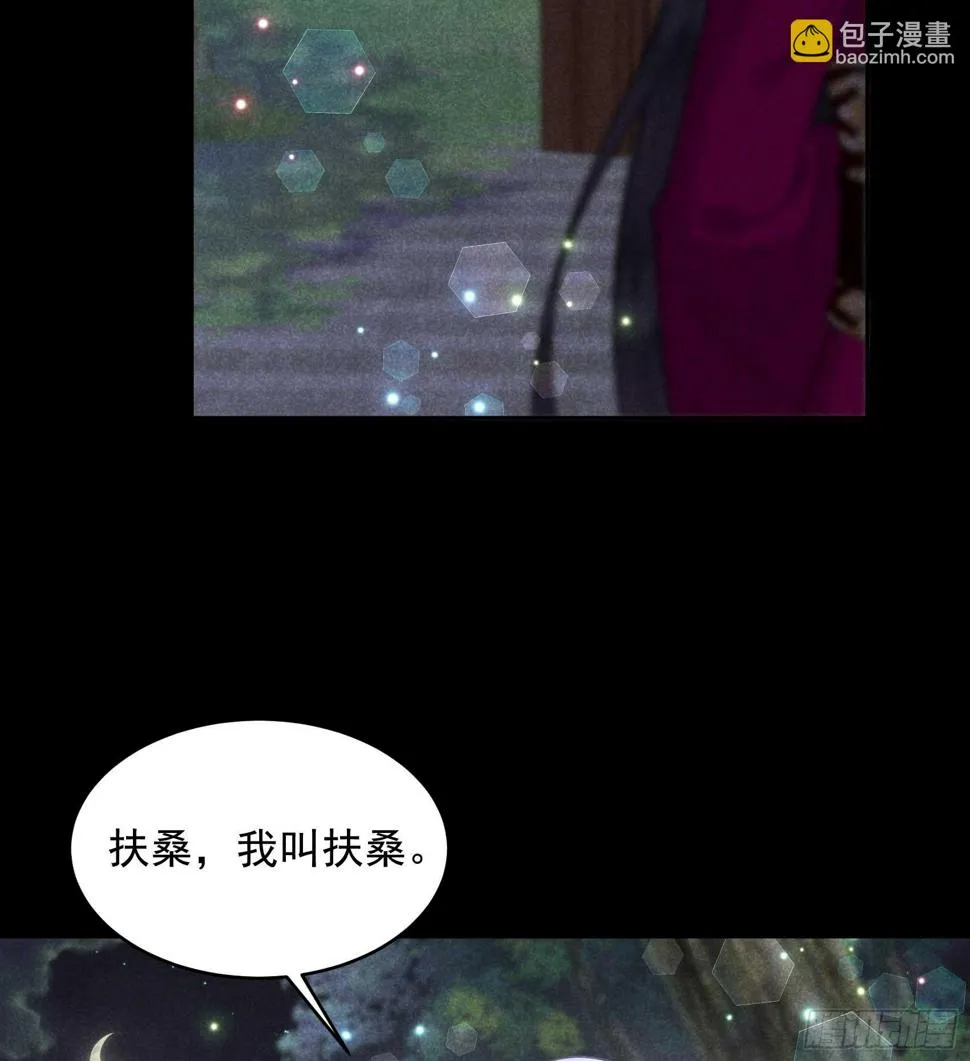 第144话 宁死不屈？！ 第18页