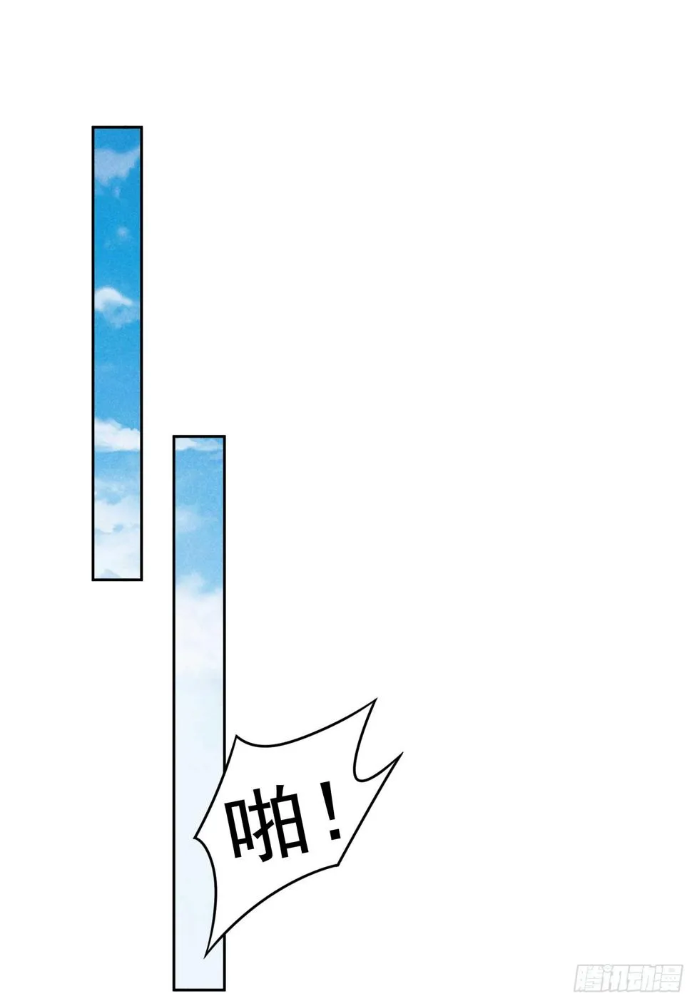 第144话 宁死不屈？！ 第30页
