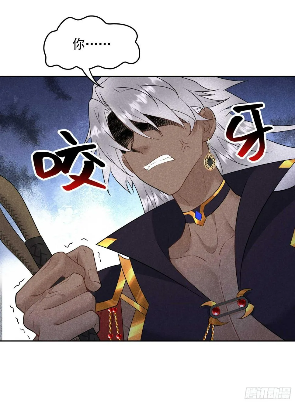 第144话 宁死不屈？！ 第39页