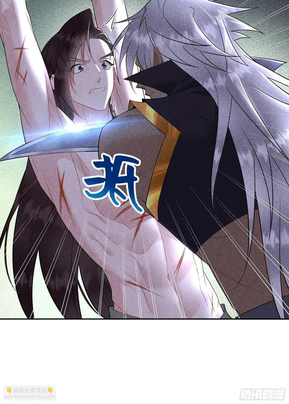 第144话 宁死不屈？！ 第41页