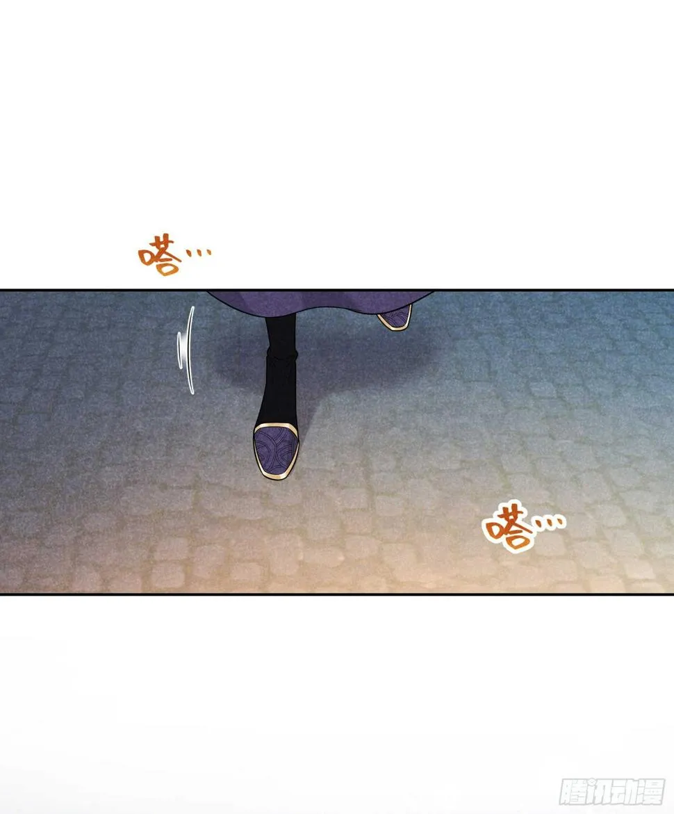 第144话 宁死不屈？！ 第44页