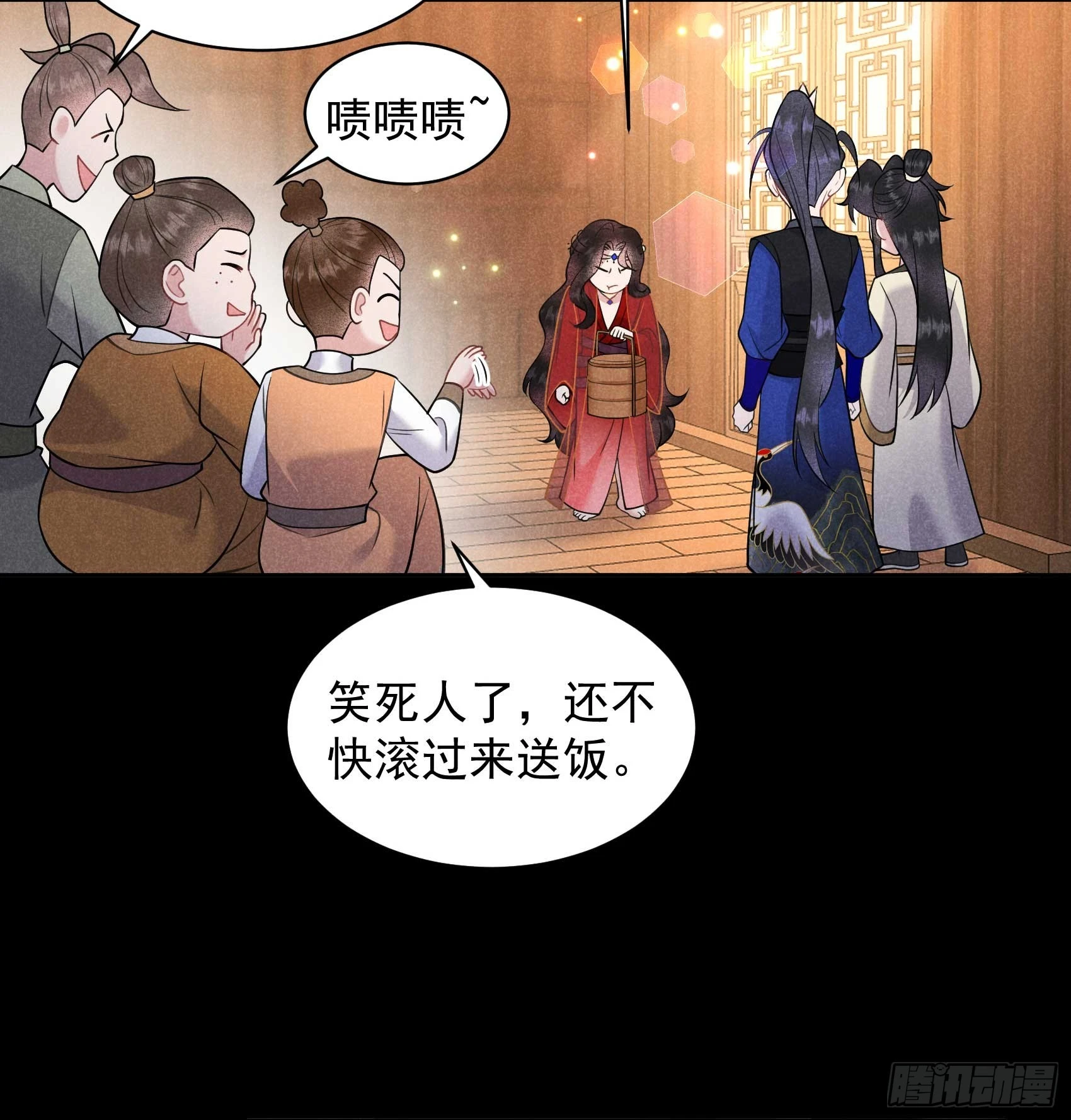 第143话 一起逃跑吧！ 第13页