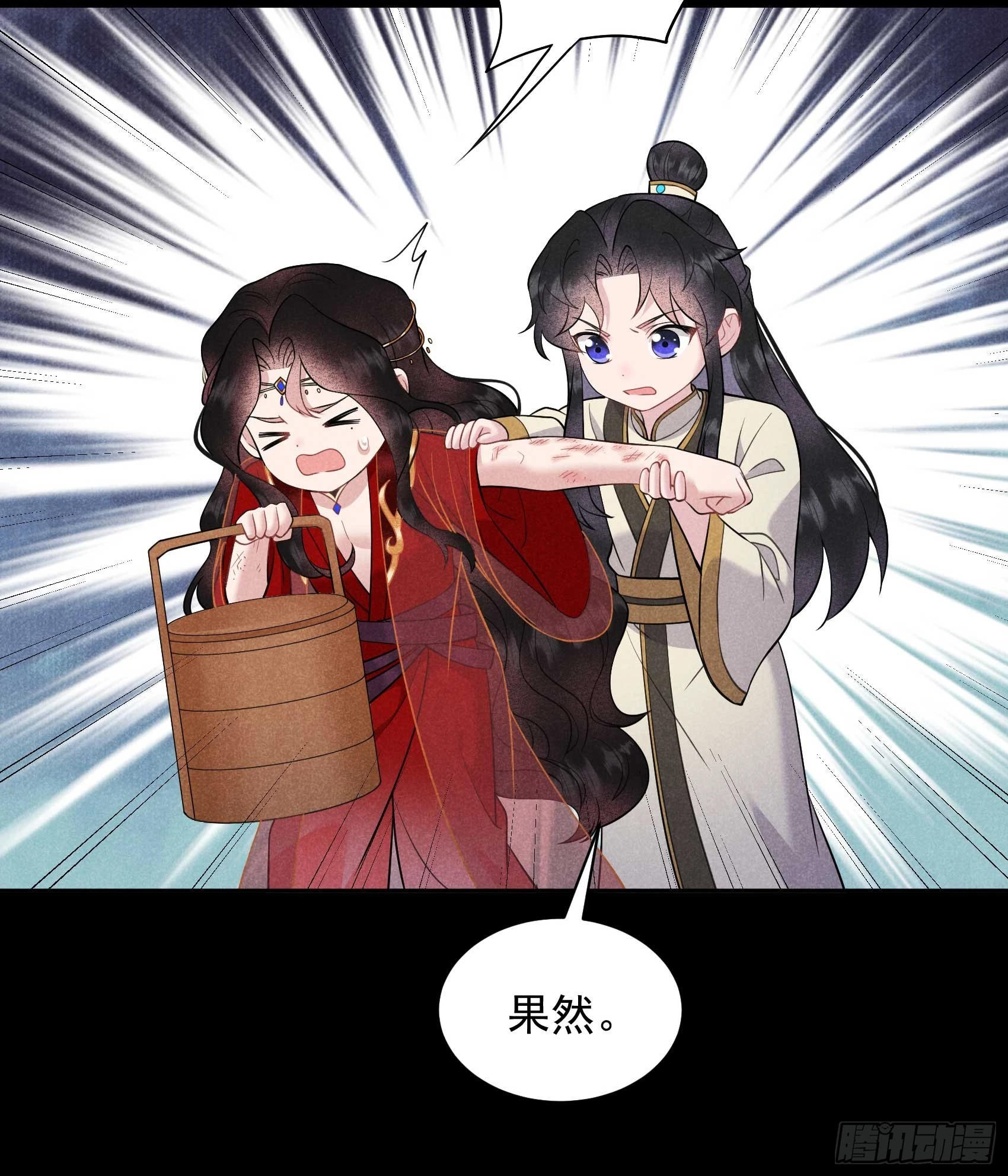 第143话 一起逃跑吧！ 第17页