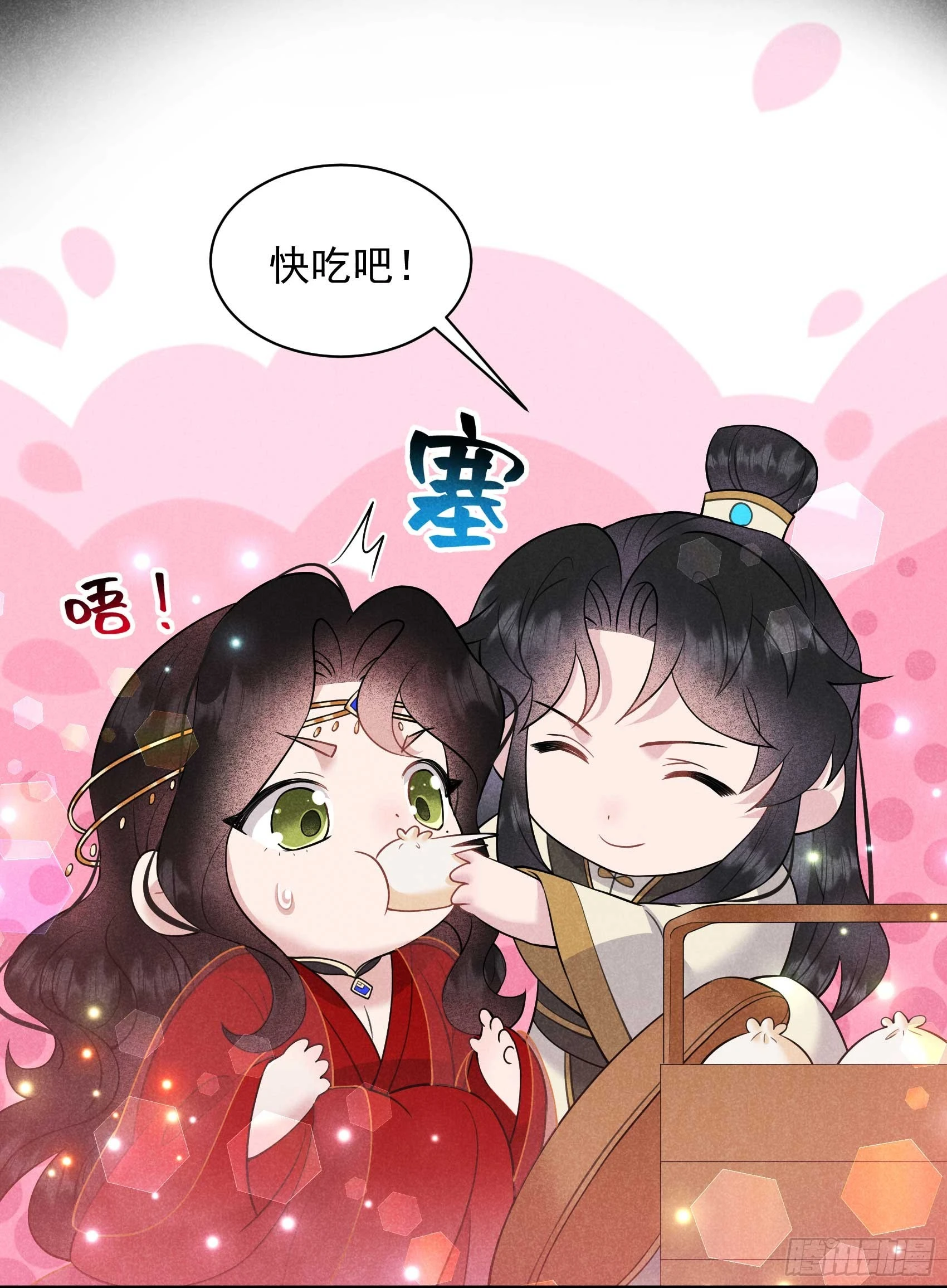 第143话 一起逃跑吧！ 第24页