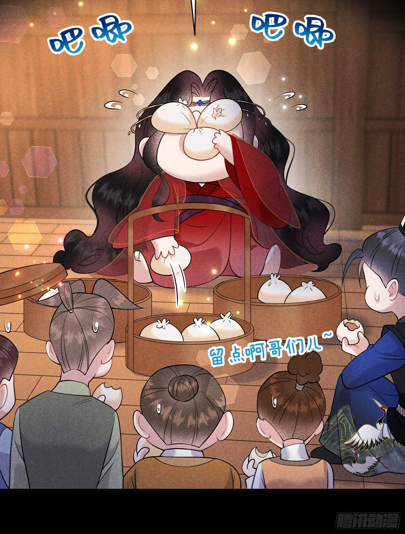 第143话 一起逃跑吧！ 第26页