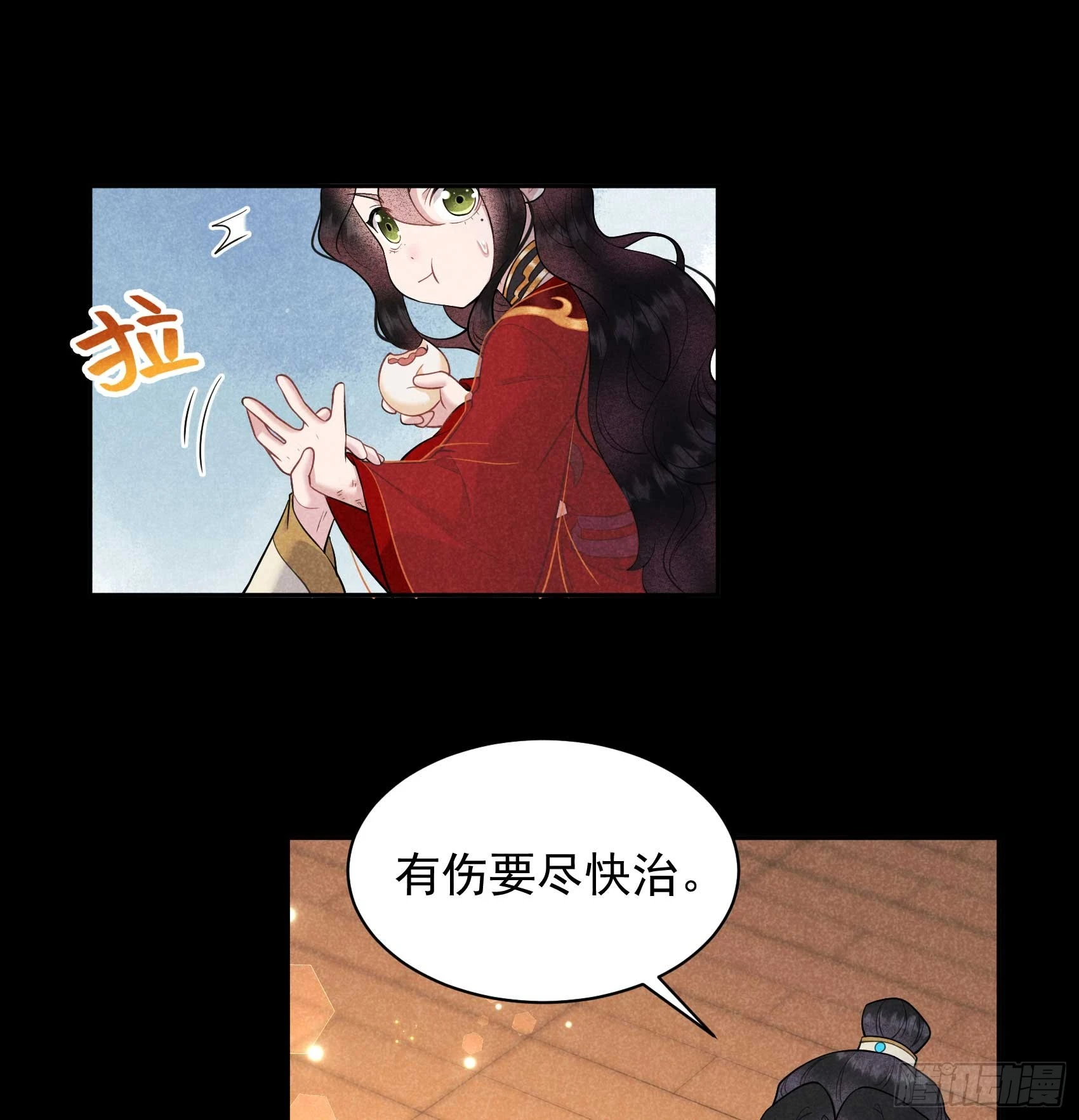 第143话 一起逃跑吧！ 第27页
