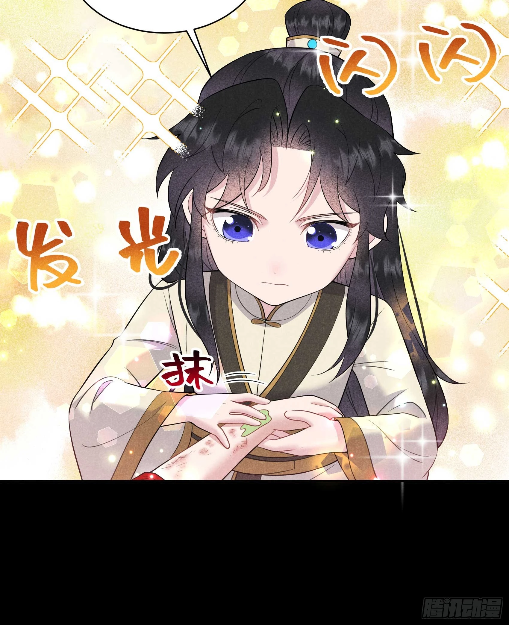 第143话 一起逃跑吧！ 第29页
