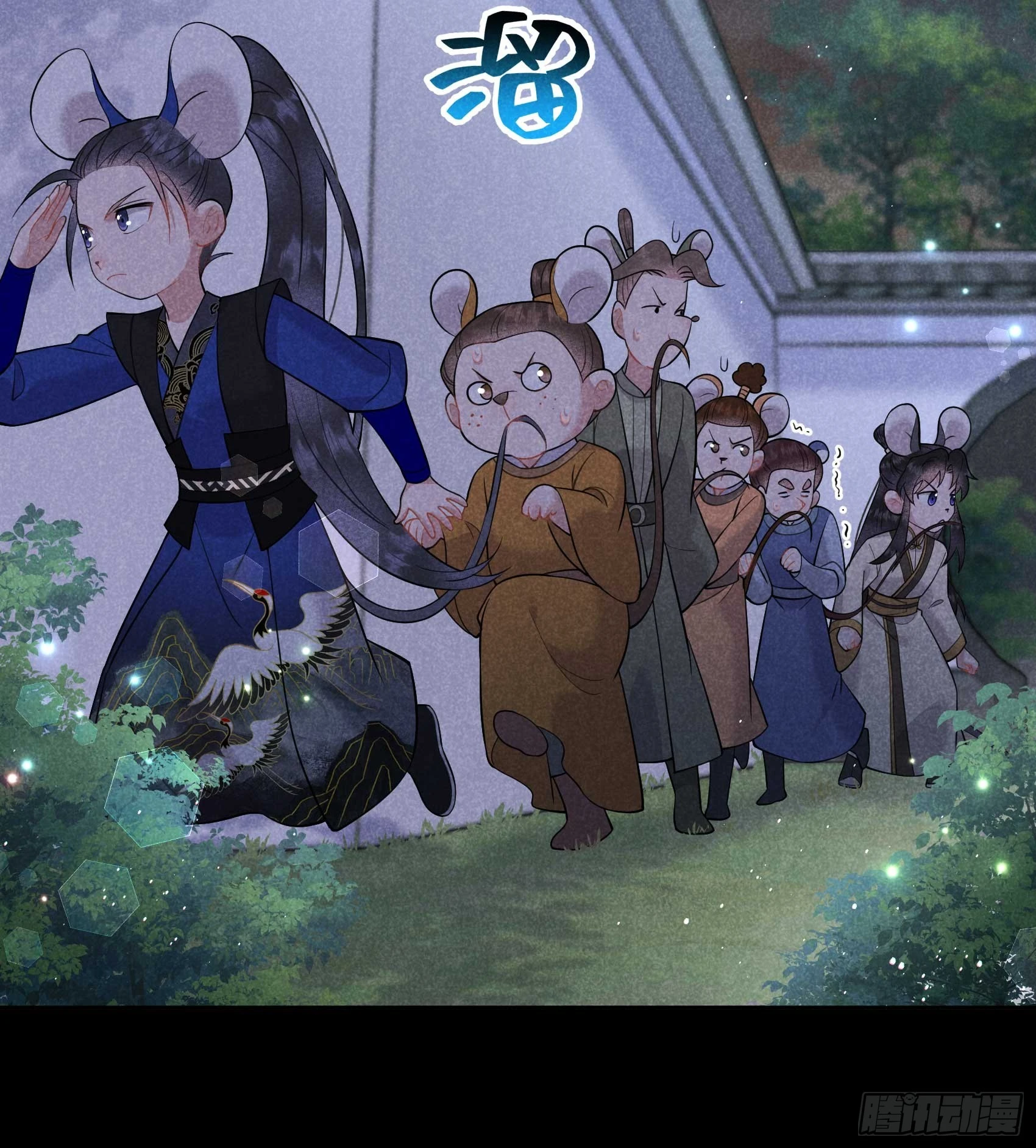 第143话 一起逃跑吧！ 第41页