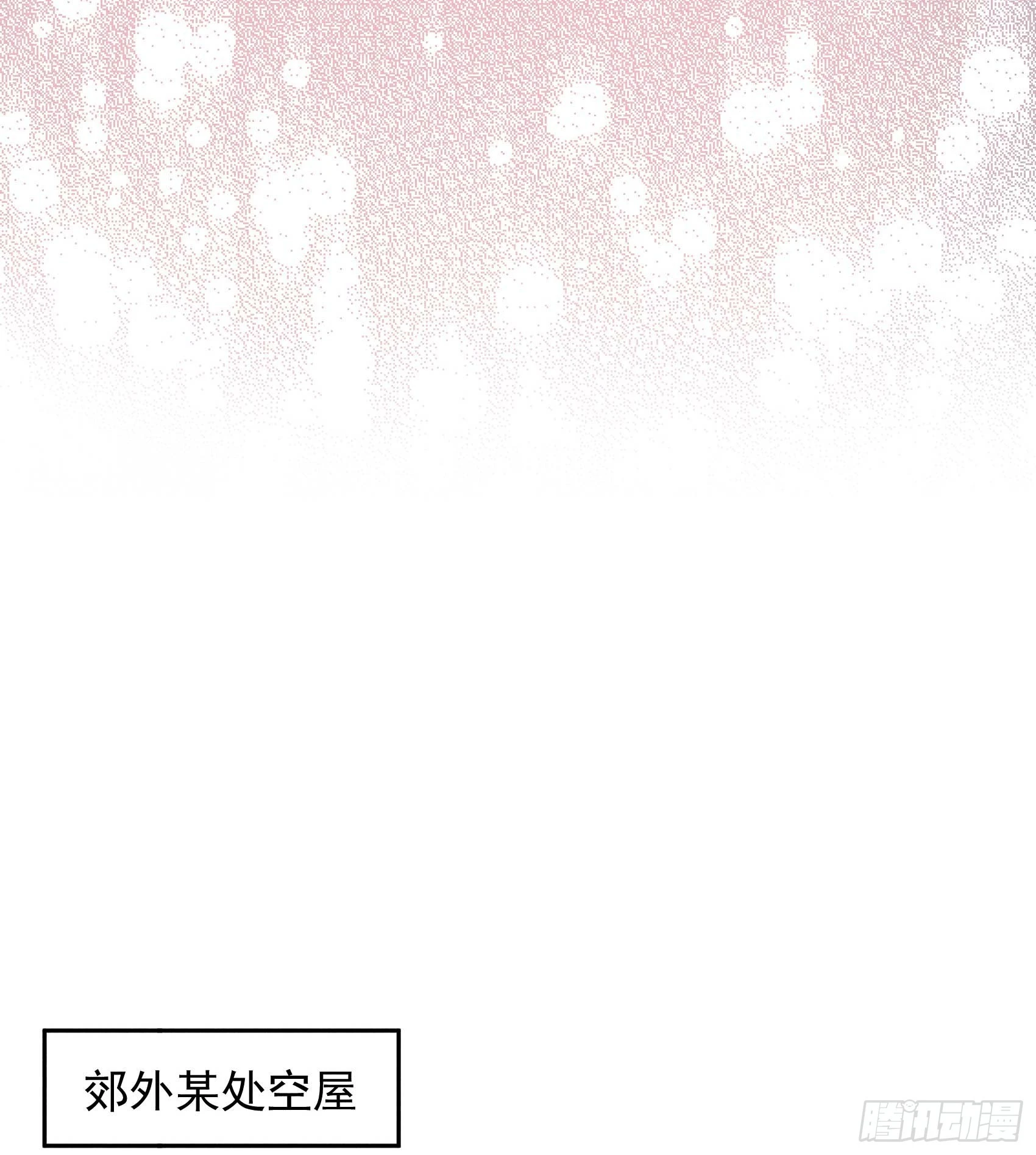 第142话 恢复男儿身 第9页
