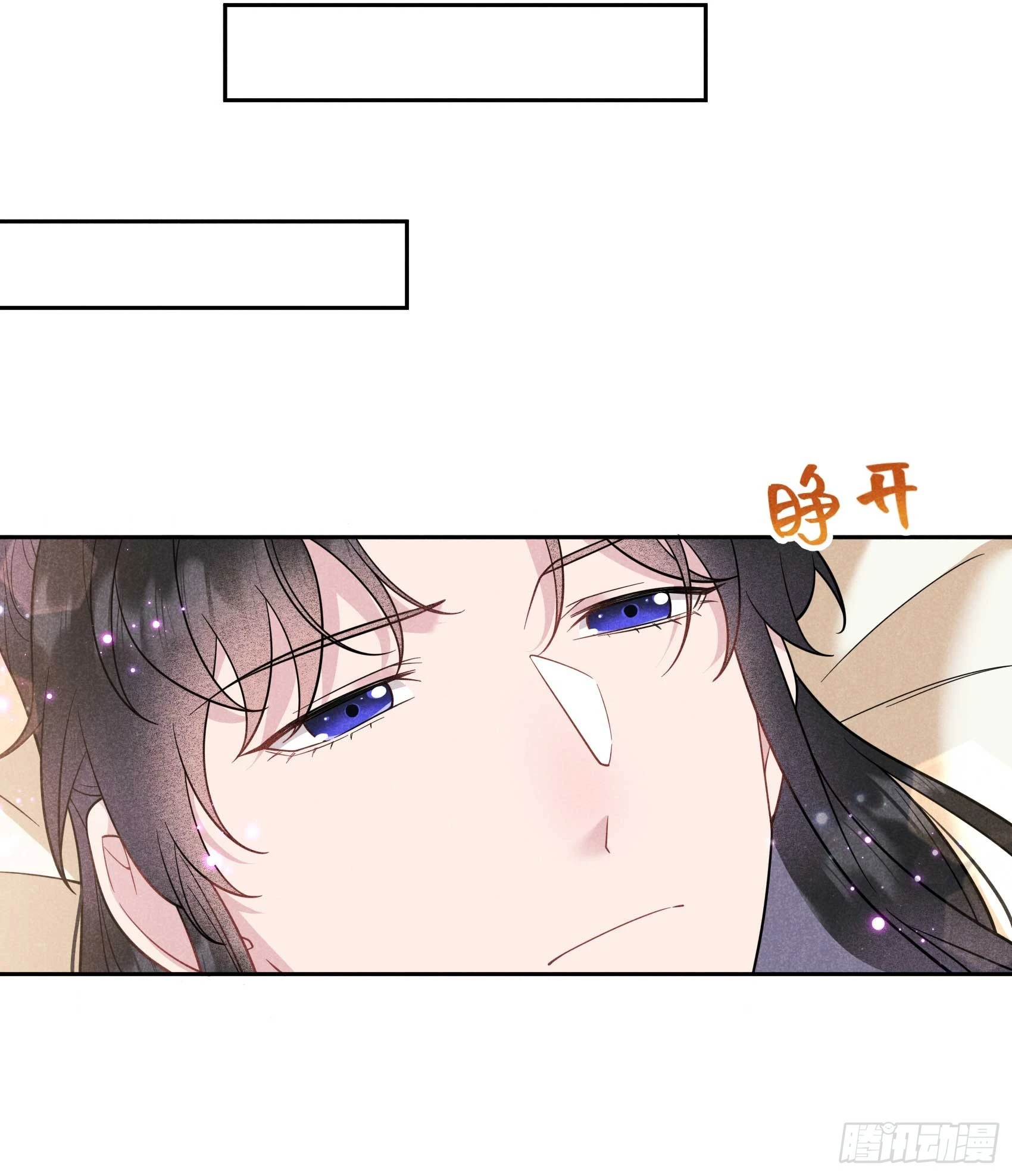 第142话 恢复男儿身 第14页