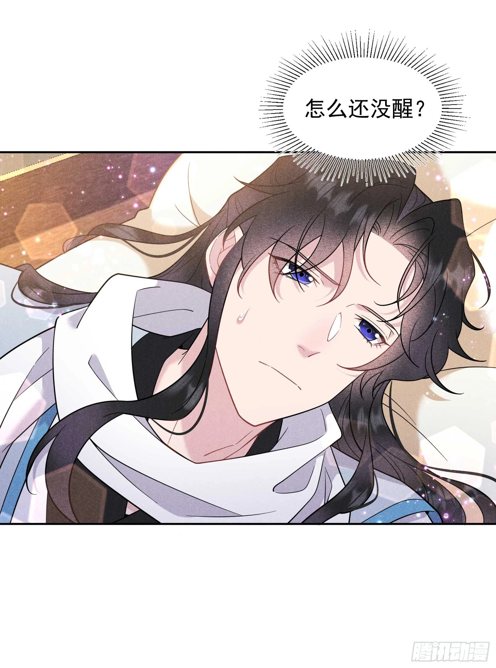 第142话 恢复男儿身 第17页