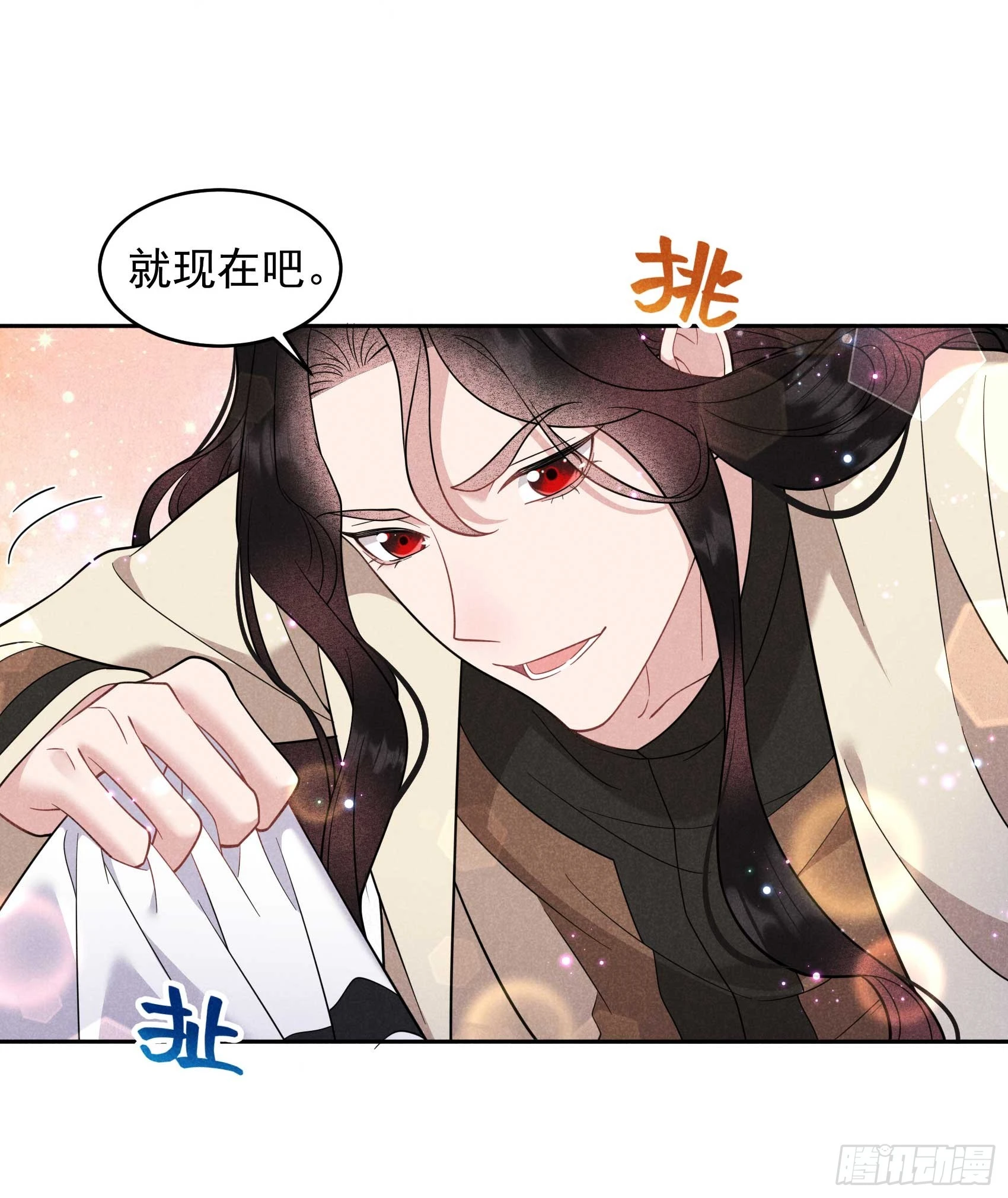 第142话 恢复男儿身 第20页
