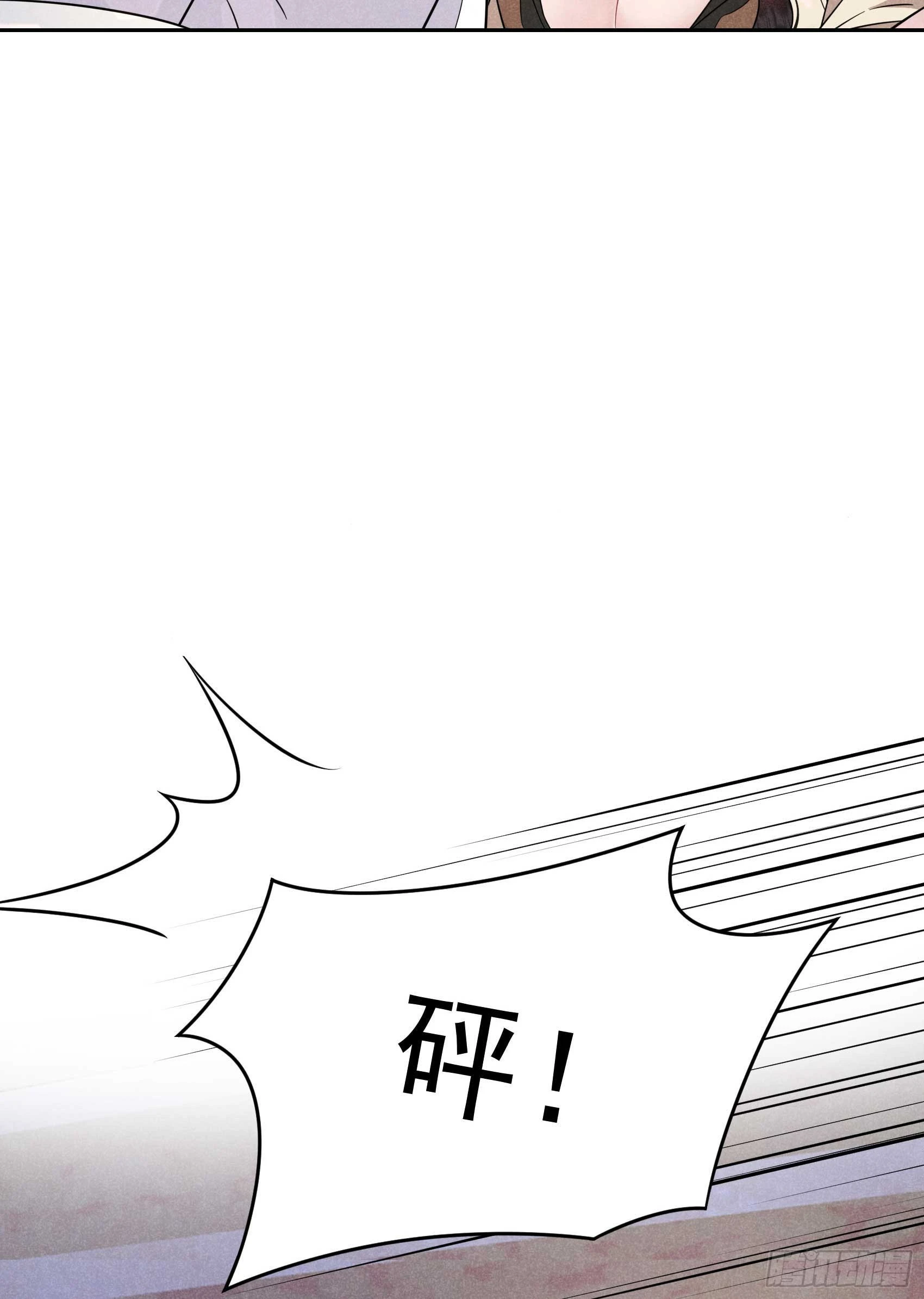 第142话 恢复男儿身 第23页