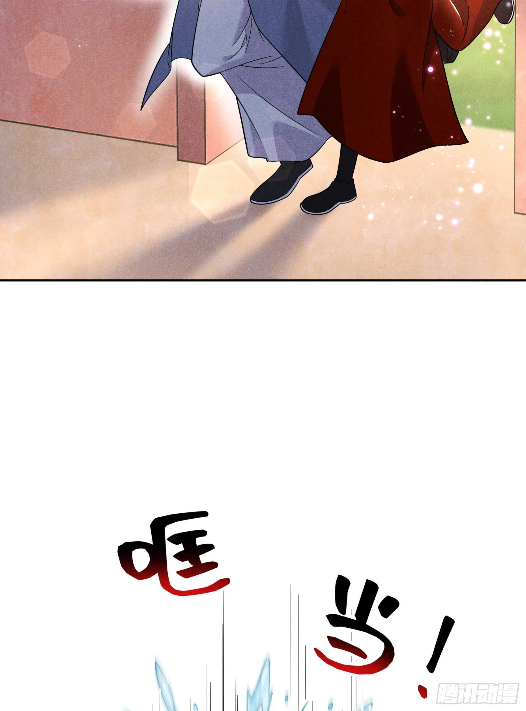 第142话 恢复男儿身 第25页