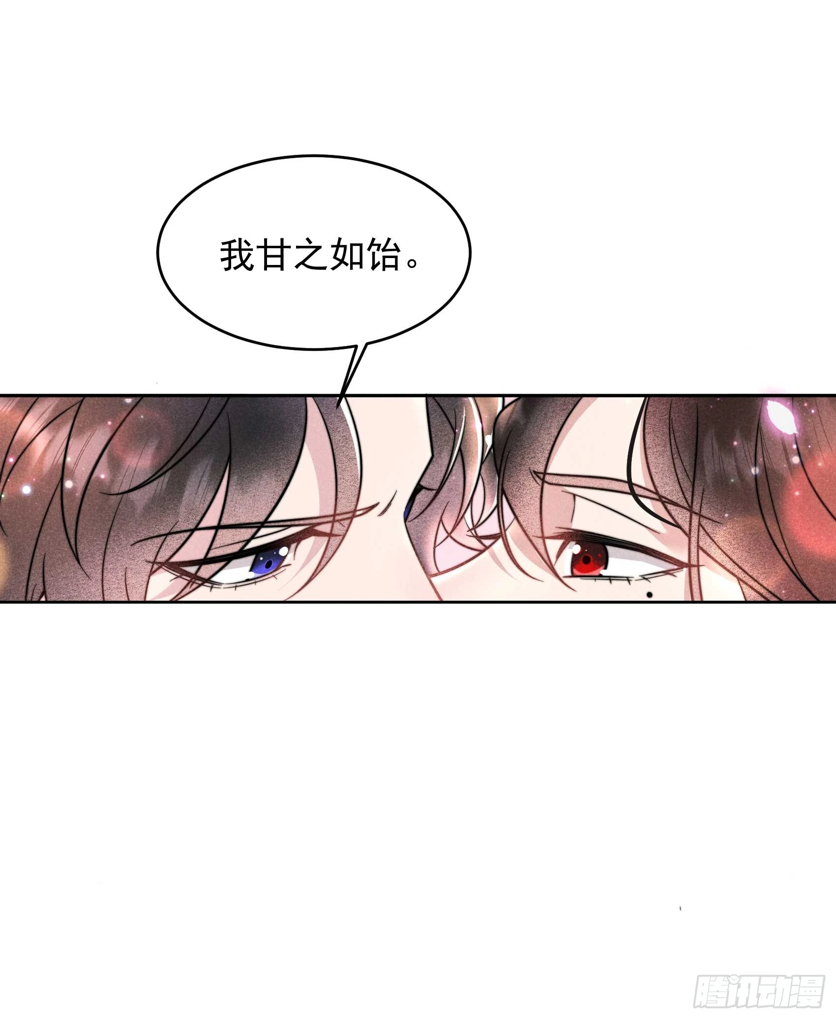 第142话 恢复男儿身 第36页