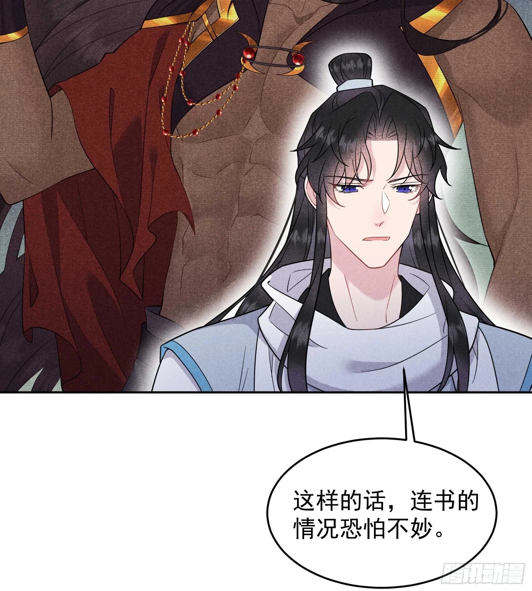 第142话 恢复男儿身 第41页