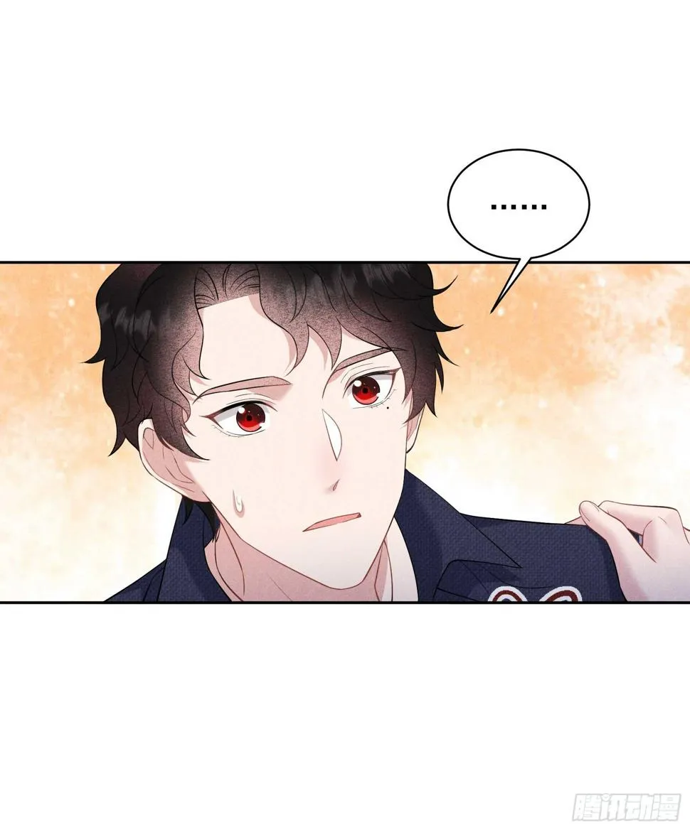 第141话 领证了！ 第14页