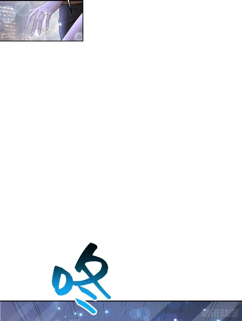 第141话 领证了！ 第33页