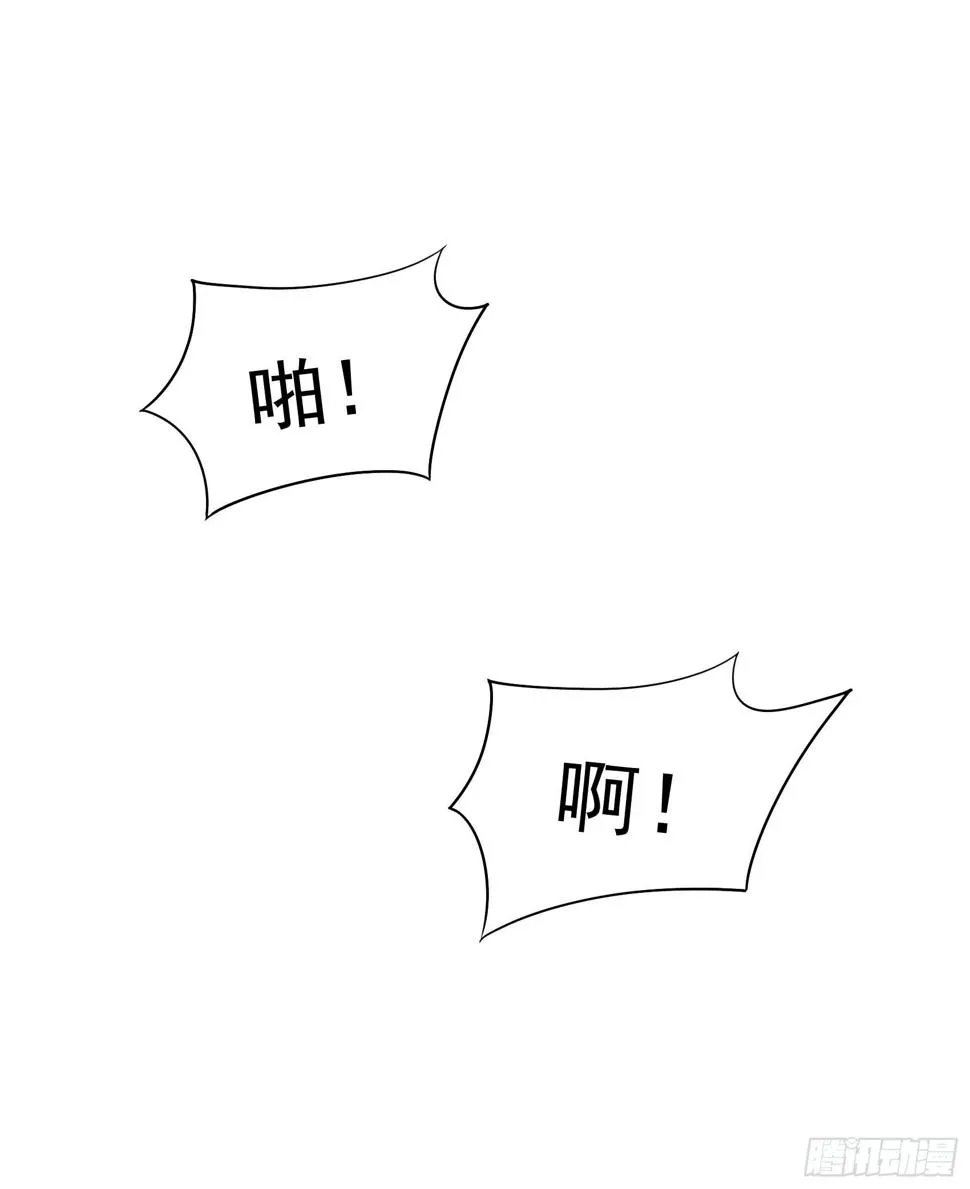 第141话 领证了！ 第39页