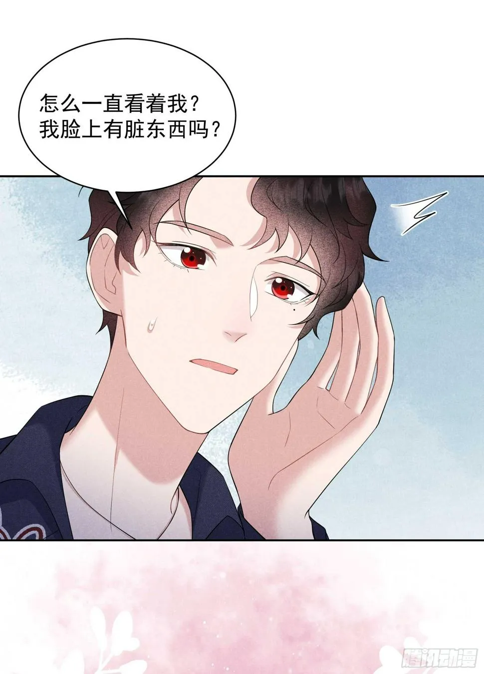 第140话 入梦 第26页