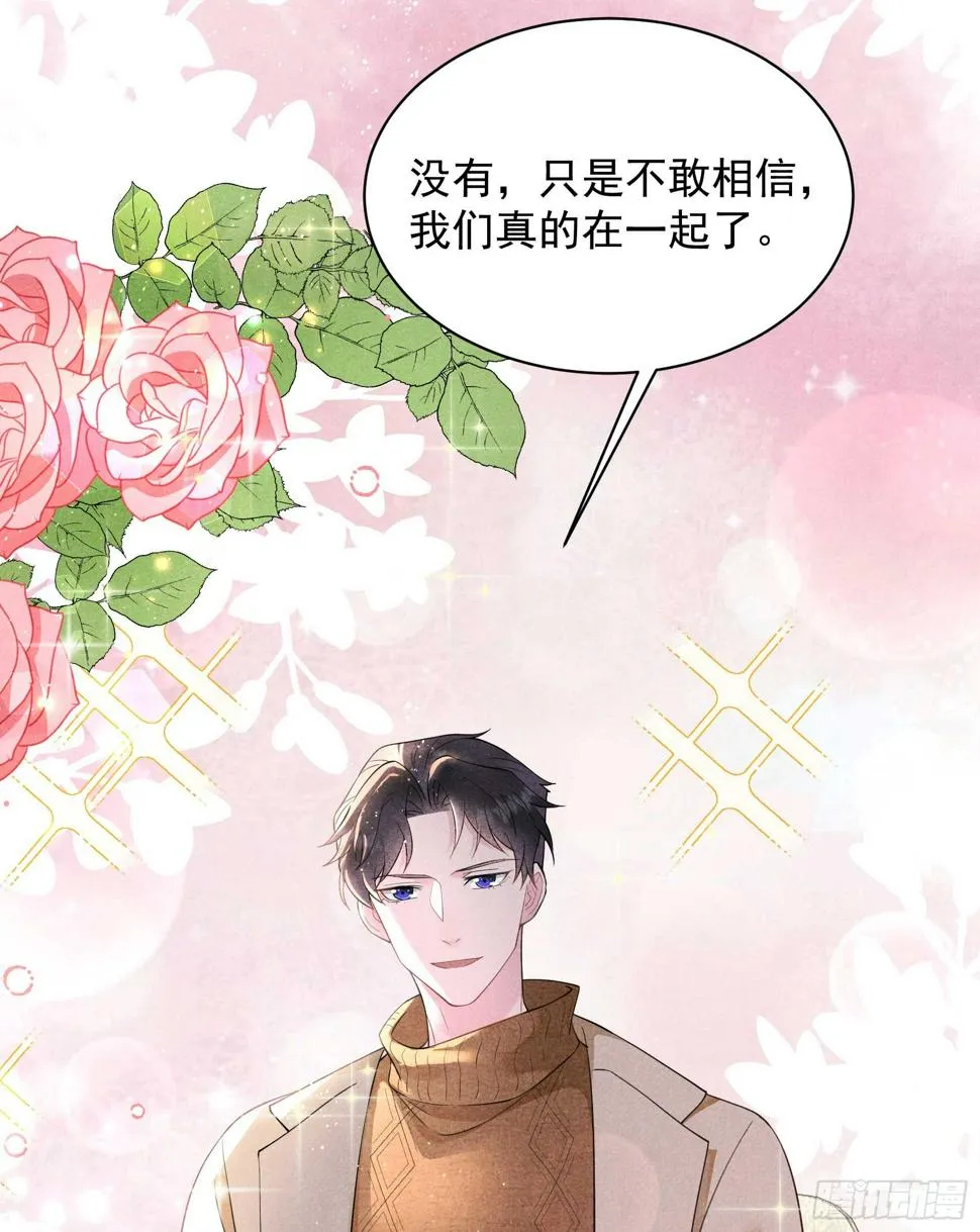 第140话 入梦 第27页