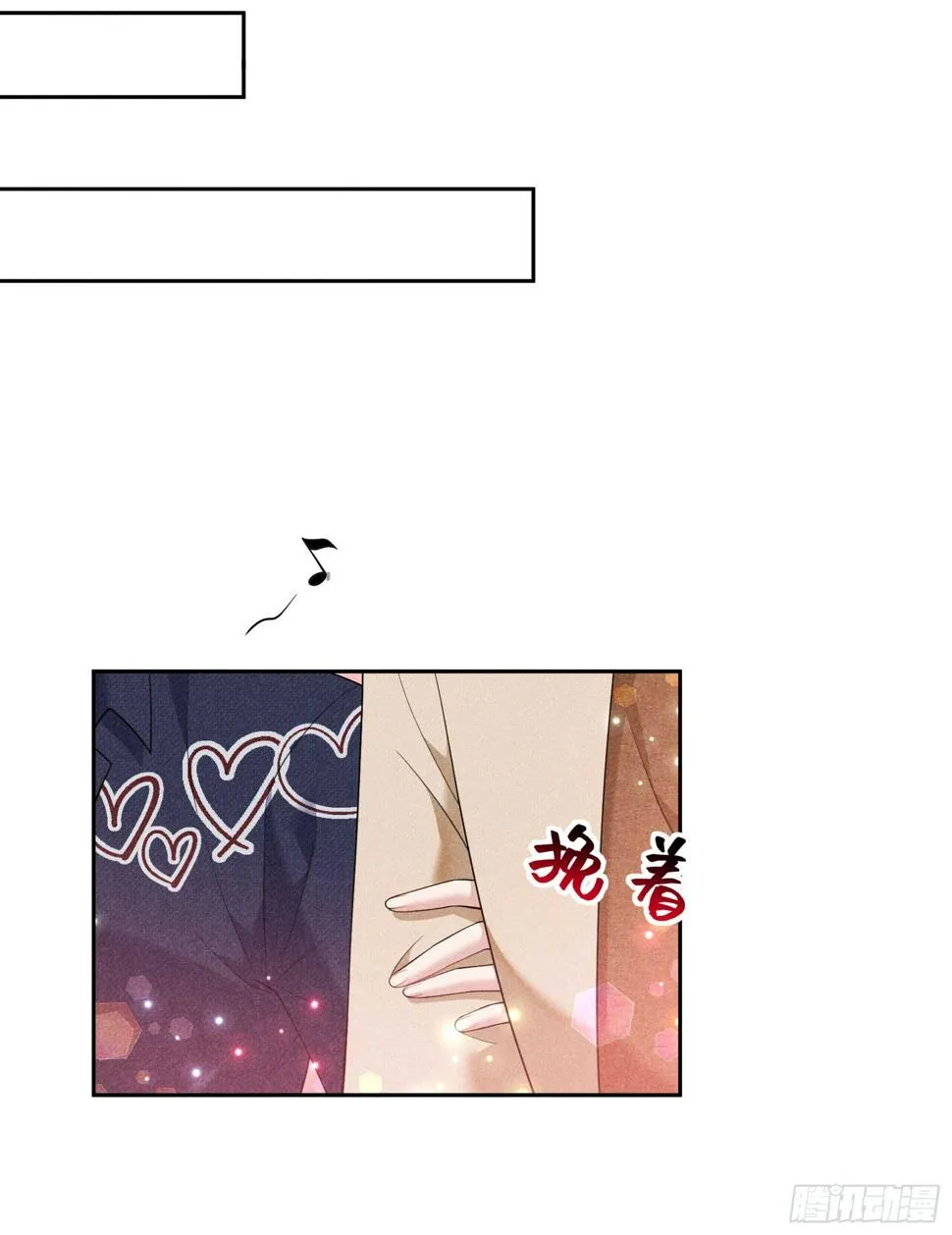 第140话 入梦 第36页