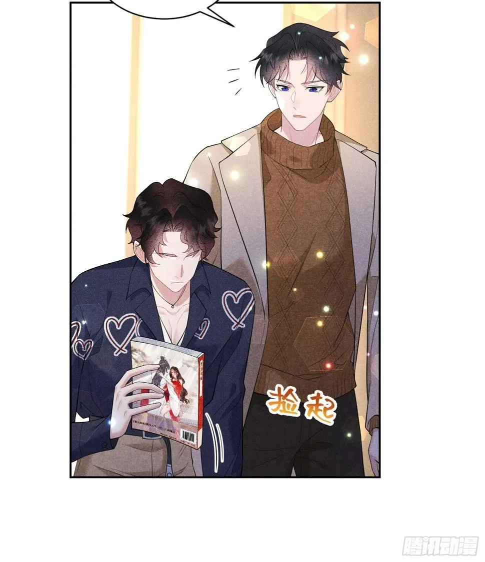 第140话 入梦 第40页