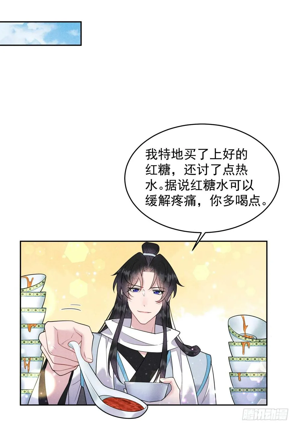 第139话 最后时限 第10页