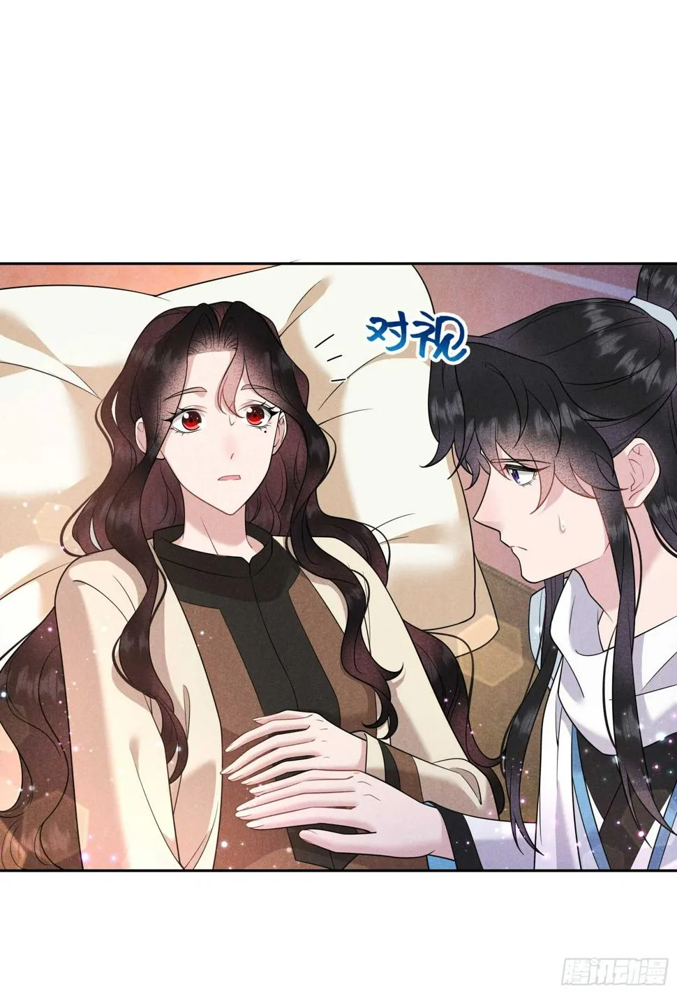 第139话 最后时限 第16页