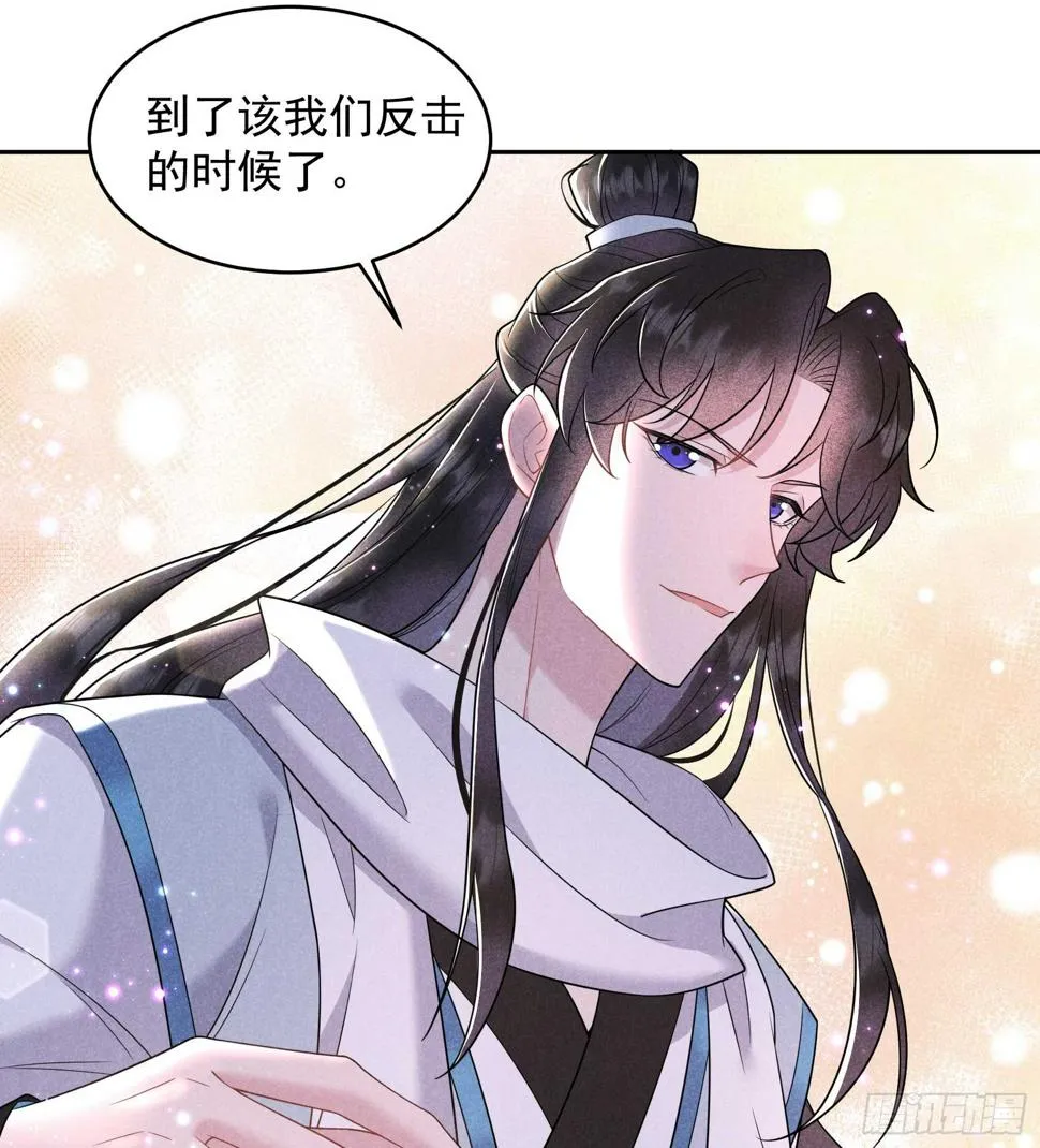 第139话 最后时限 第31页